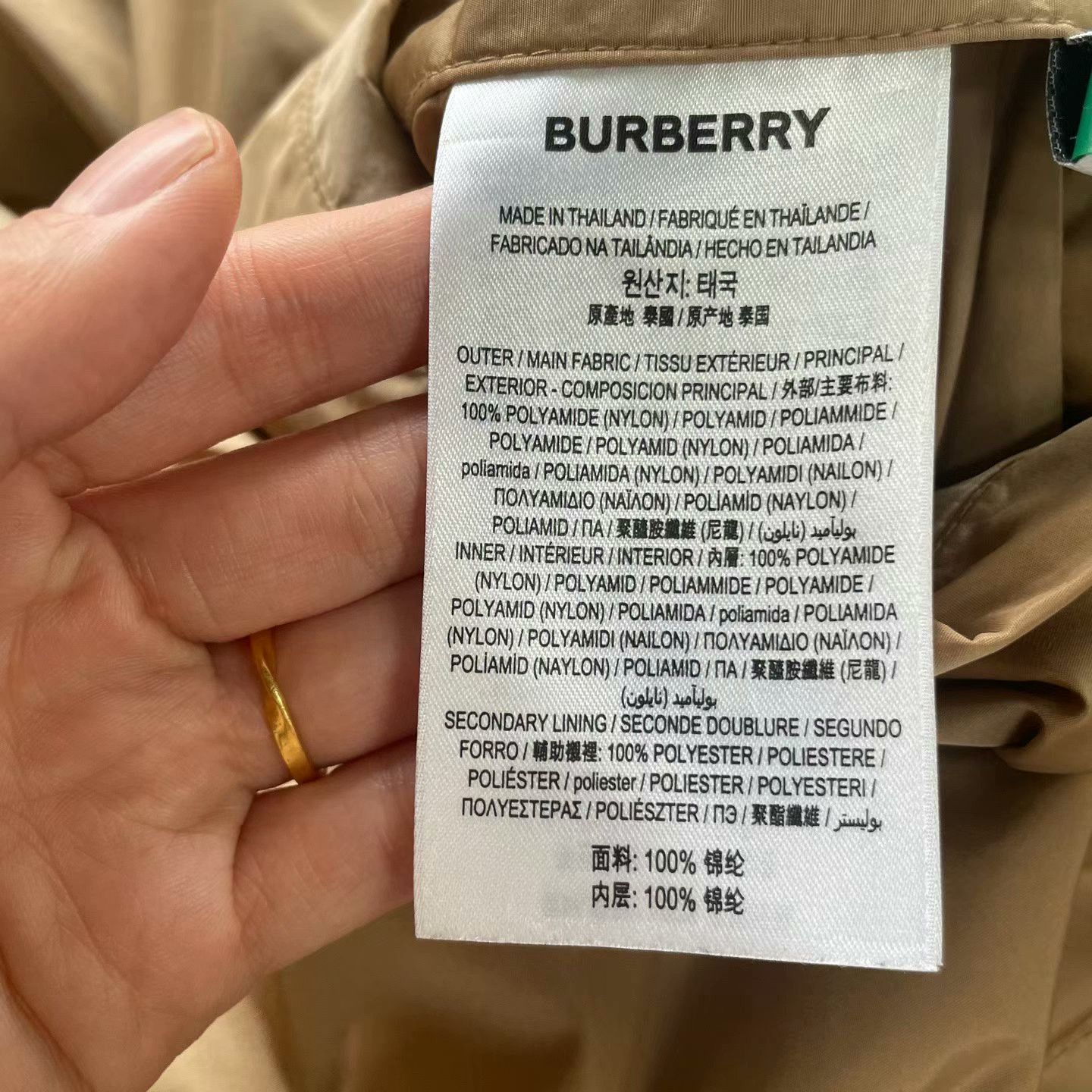 Burberry Burberry Tiger Print Reversible Jacket Size M Size US M / EU 48-50 / 2 - 3 Thumbnail