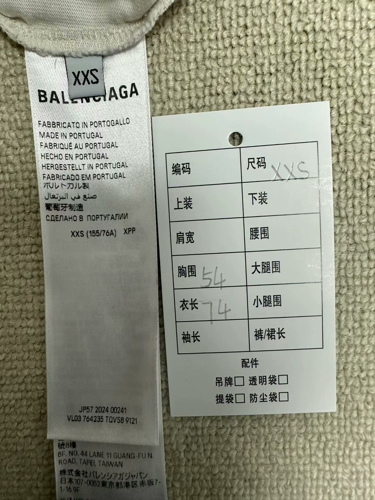 Balenciaga Balenciaga BB Embroidered T-Shirt Size XXS Size US XXS / EU 40 - 5 Thumbnail