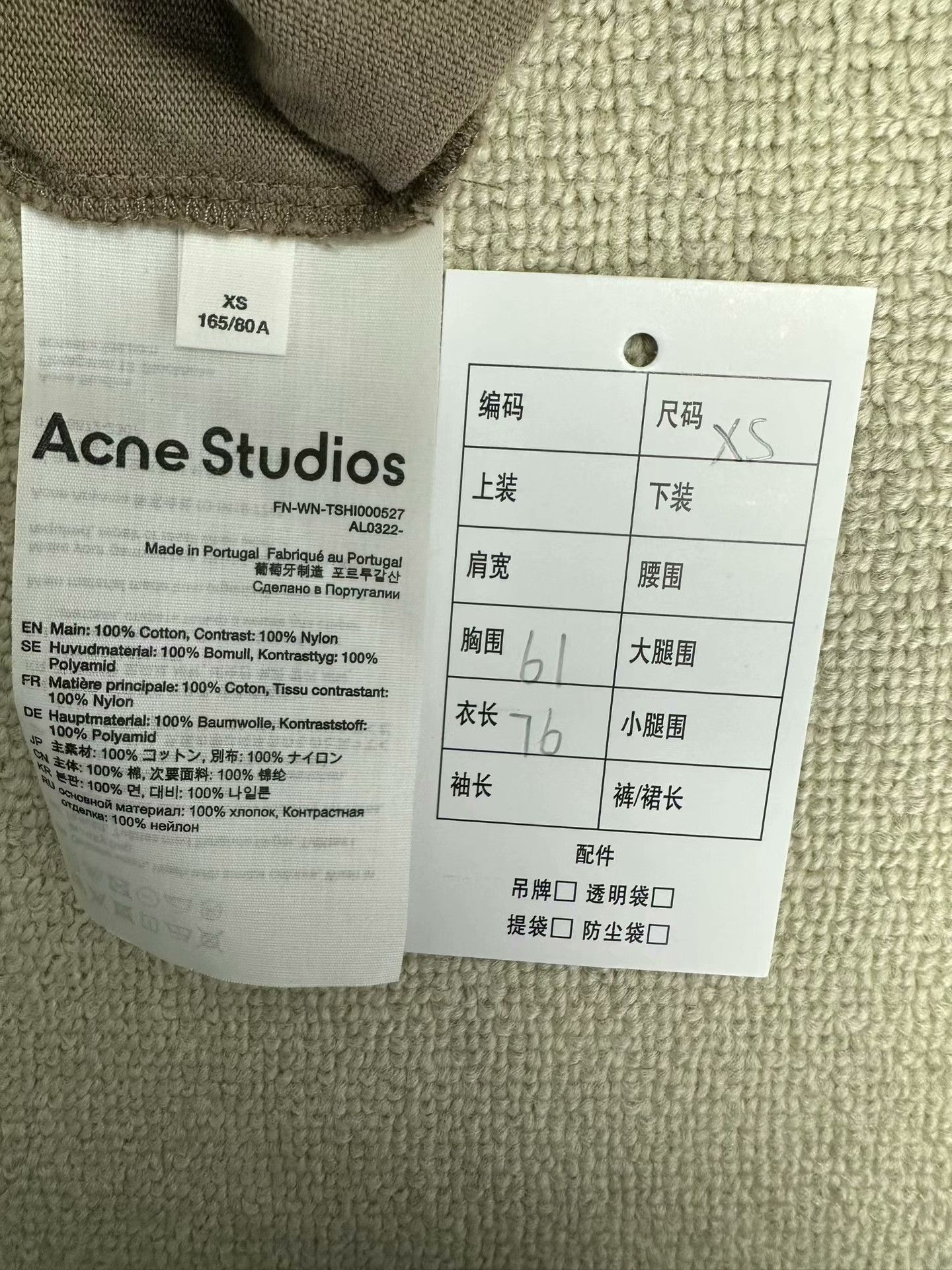 Acne Studios Acne Studios Mesh Sleeve Graphic T-Shirt XS Size XS / US 0-2 / IT 36-38 - 5 Thumbnail