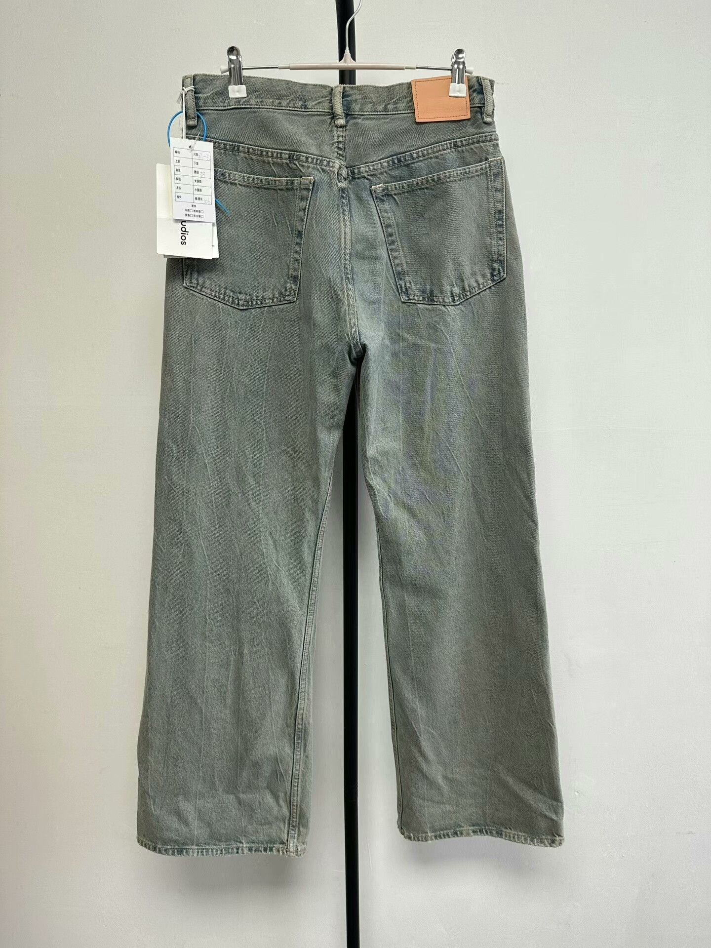 Acne Studios Acne Studios Distressed Wide-Leg Jeans 27 Size 27" / US 4 / IT 40 - 2 Thumbnail