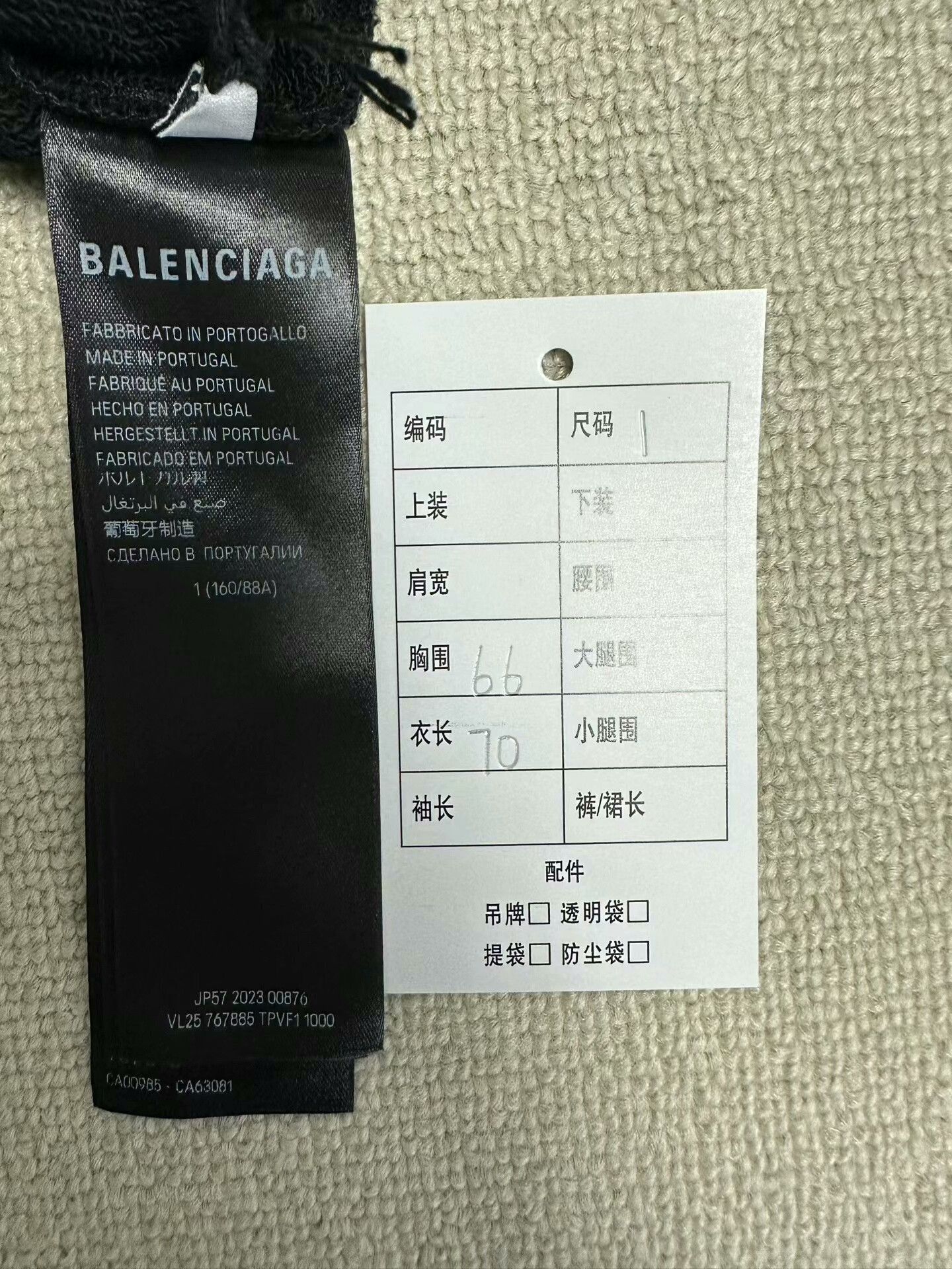 Balenciaga Balenciaga Multi-Logo Graphic Hoodie Size 1 Size US S / EU 44-46 / 1 - 4 Thumbnail