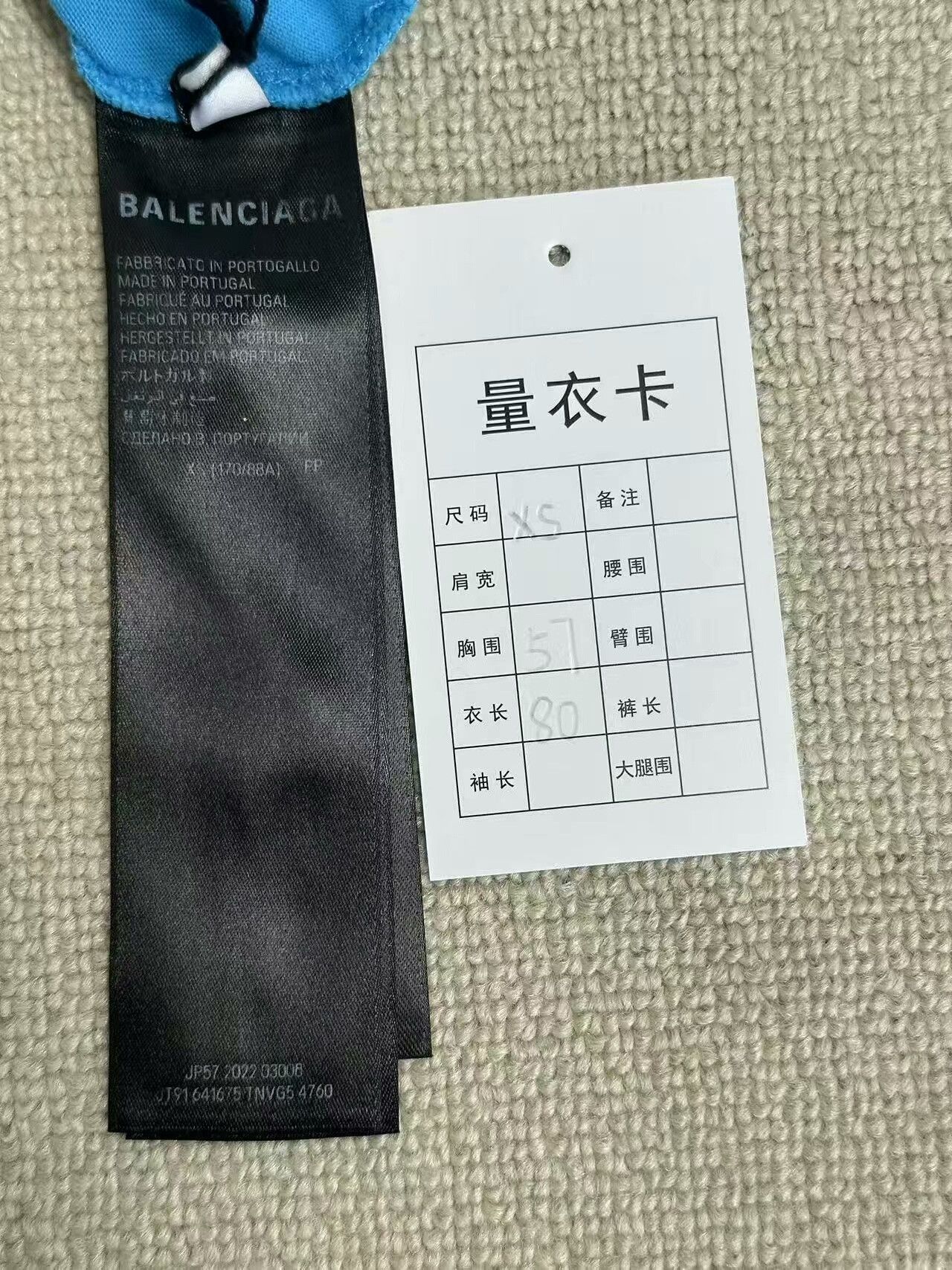 Balenciaga Balenciaga Political Campaign Logo T-Shirt XS Size US XS / EU 42 / 0 - 5 Thumbnail