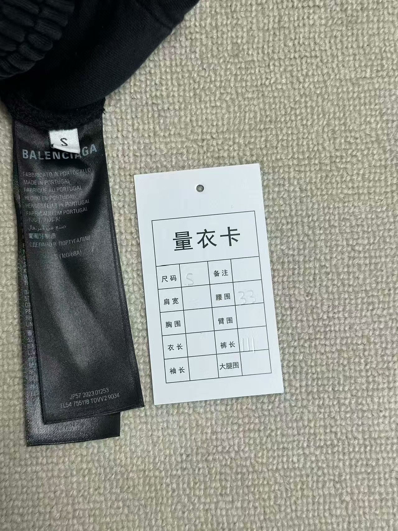 Balenciaga Balenciaga Logo Print Sweatpants Size S Size US 28 / EU 44 - 5 Thumbnail