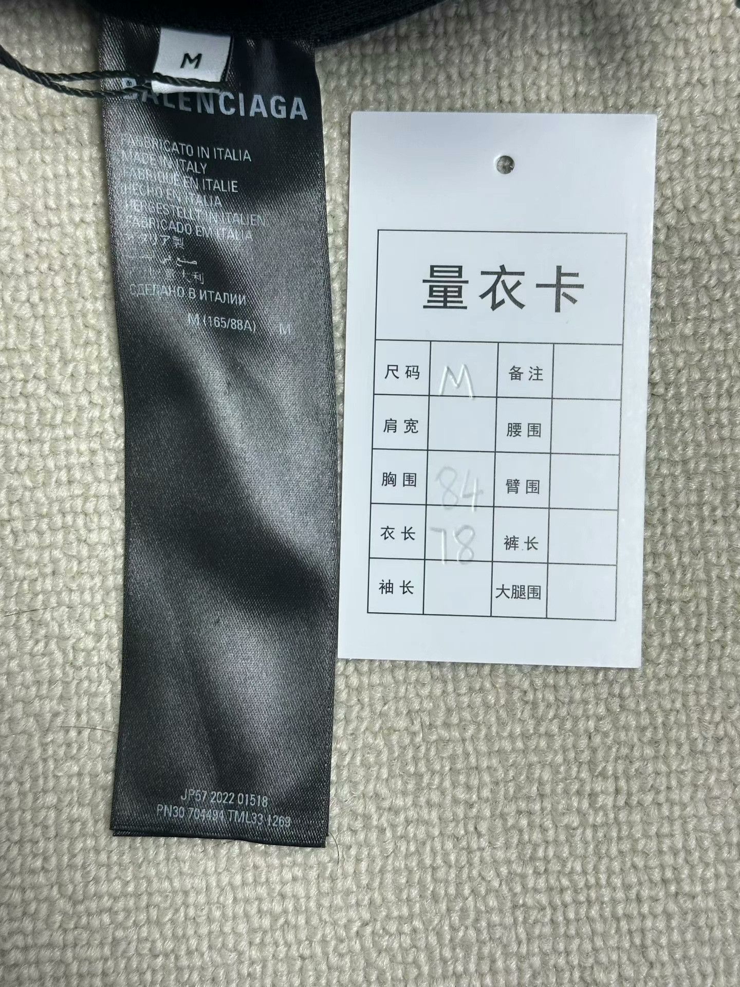 Balenciaga Balenciaga Monogram Hooded Jacket Size M Size US M / EU 48-50 / 2 - 5 Thumbnail