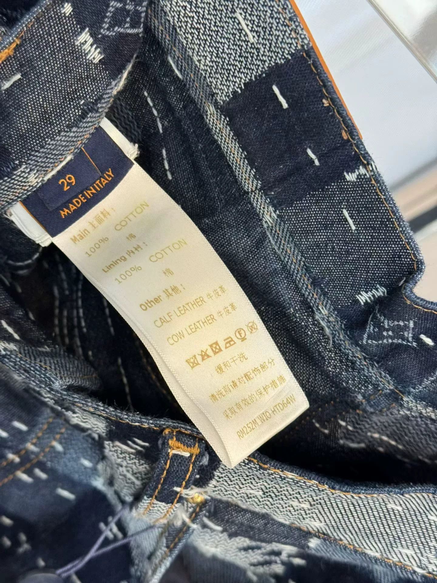 Louis Vuitton Louis Vuitton x Nigo Damier Patchwork Jeans 29 Size US 29 - 5 Thumbnail