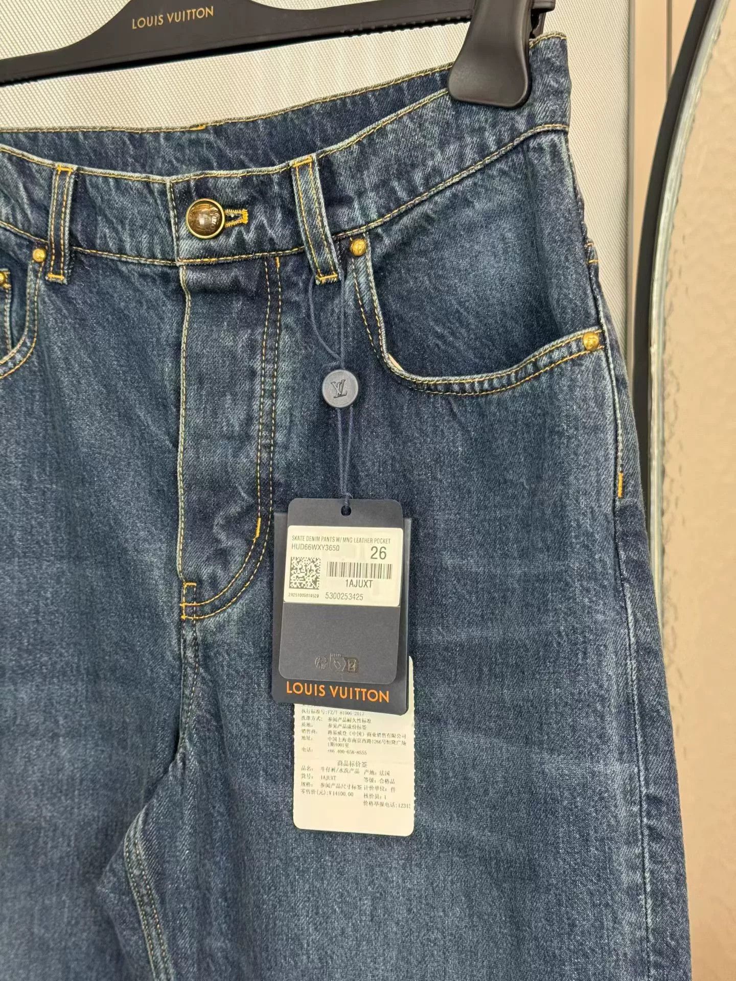 Louis Vuitton Louis Vuitton Monogram Leather Patch Denim Jeans 26 Size US 26 / EU 42 - 2 Thumbnail