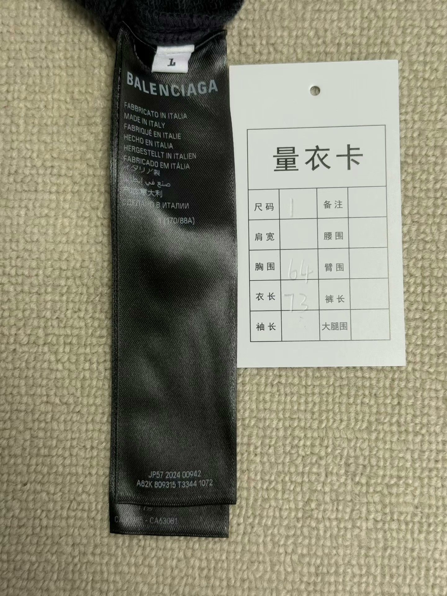 Balenciaga Balenciaga Distressed Zip Hoodie 1 Size US S / EU 44-46 / 1 - 5 Thumbnail