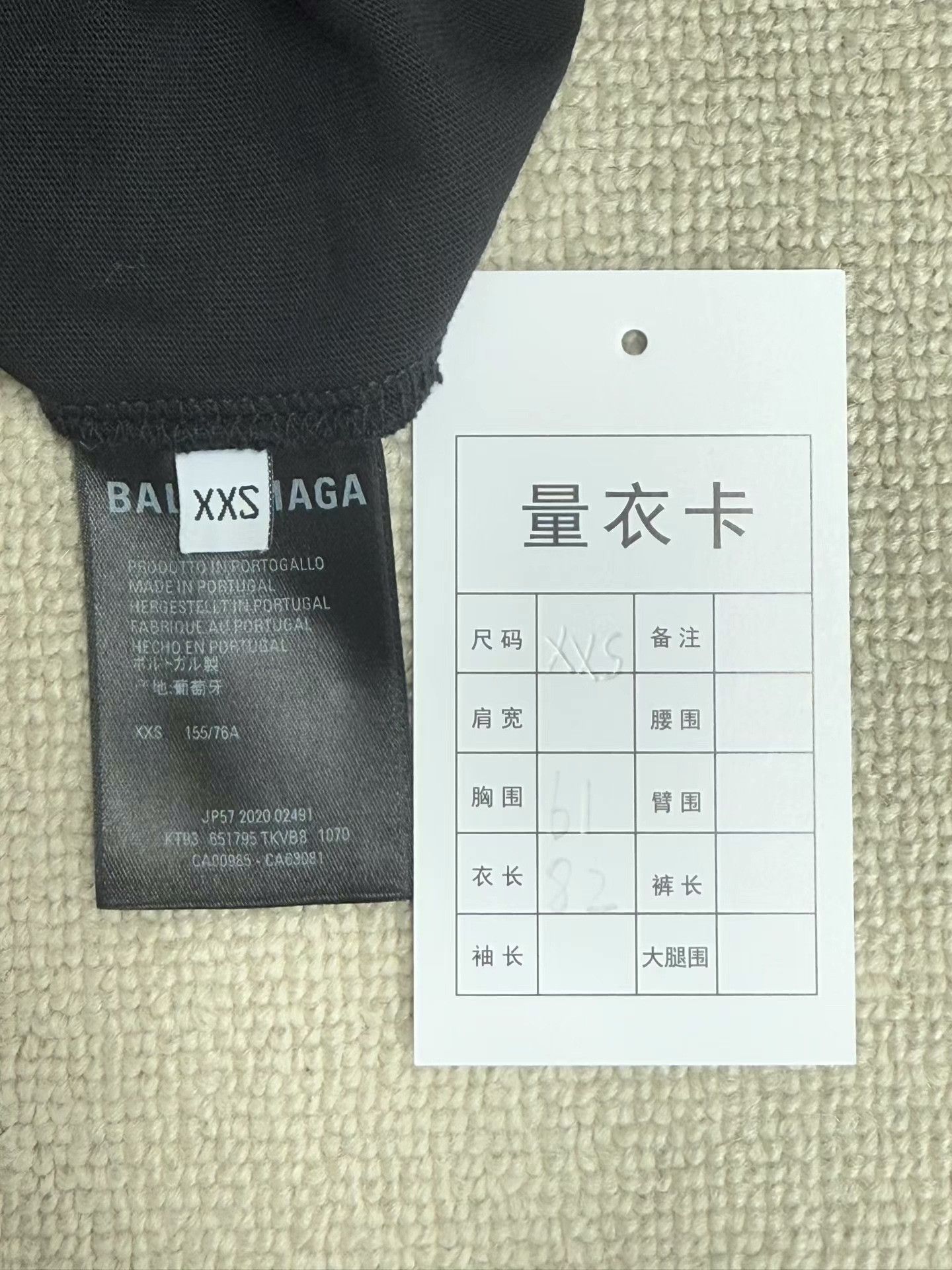 Balenciaga Balenciaga Distressed Logo T-Shirt XXS Size US XXS / EU 40 - 4 Thumbnail