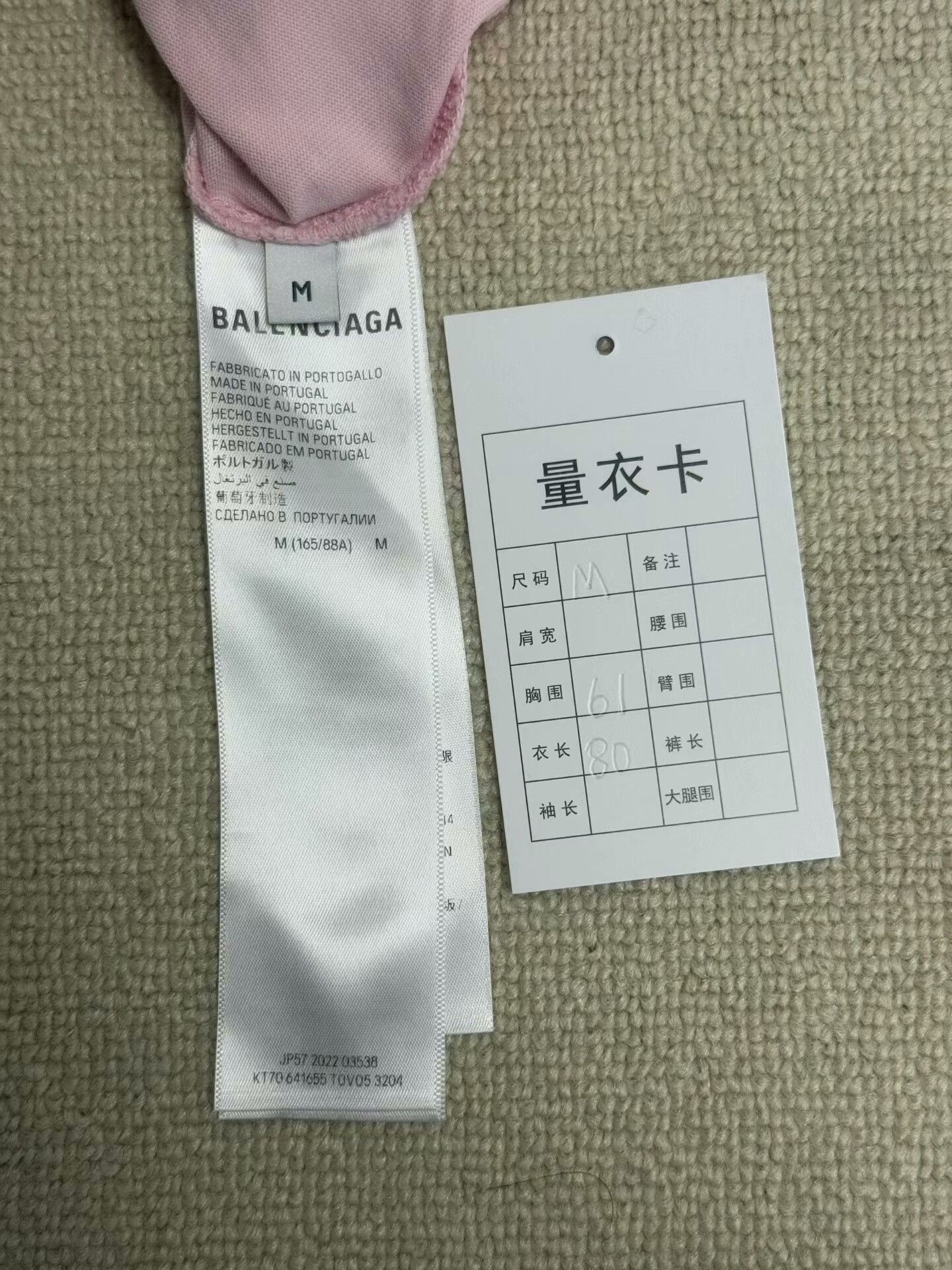 Balenciaga Balenciaga Pink Blurred Logo T-Shirt Size M Size US M / EU 48-50 / 2 - 4 Thumbnail