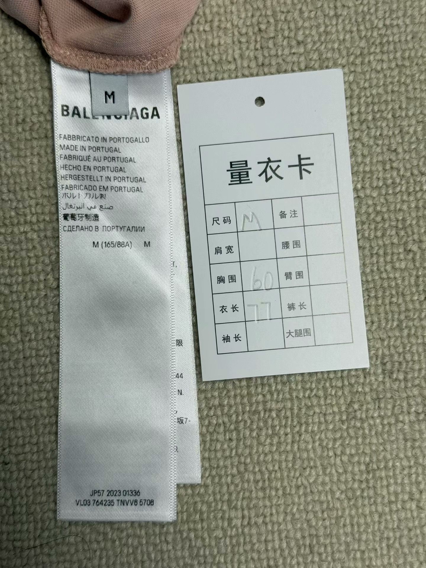 Balenciaga Balenciaga Reversed Logo T-Shirt Size M Size US M / EU 48-50 / 2 - 5 Thumbnail