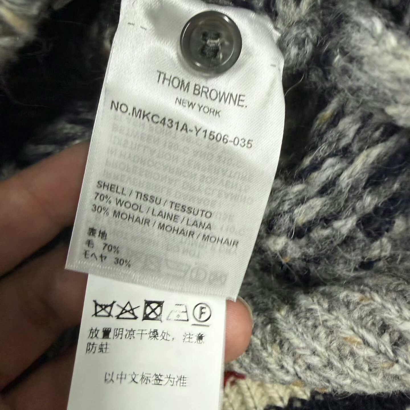 Thom Browne Thom Browne Mohair Wool Plaid Cardigan Size 4 Size US XL / EU 56 / 4 - 6 Thumbnail