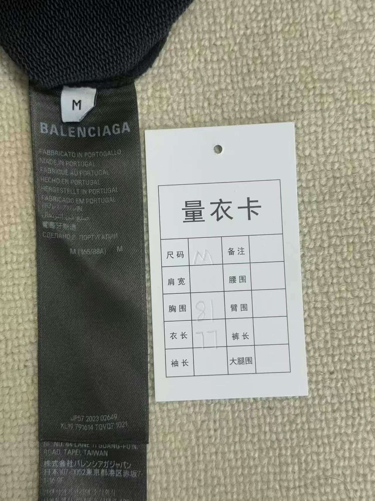 Balenciaga Balenciaga Tape Logo Graphic Sweatshirt Size M Size US M / EU 48-50 / 2 - 5 Thumbnail