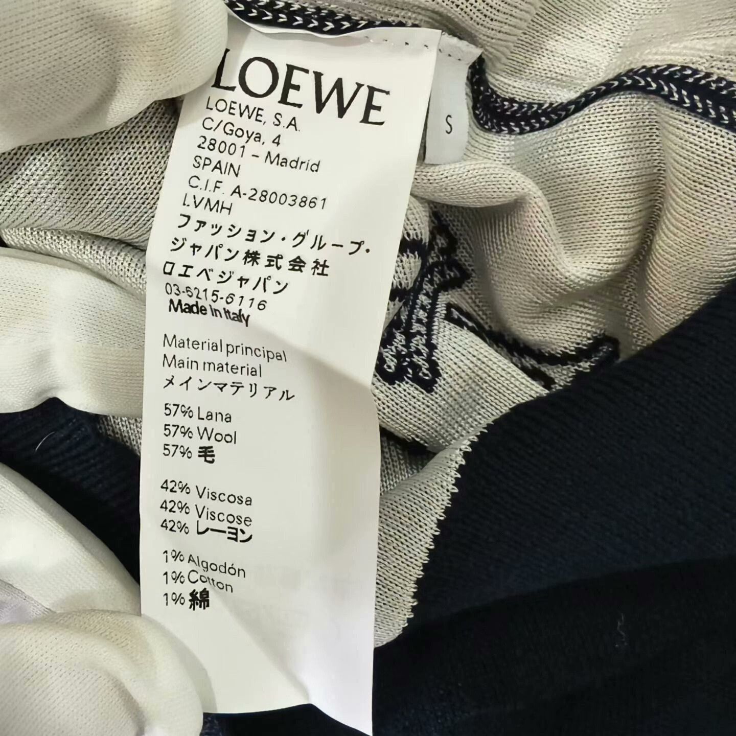 Loewe Loewe Graphic Logo Wool Knit Sweater S Size US S / EU 44-46 / 1 - 4 Thumbnail