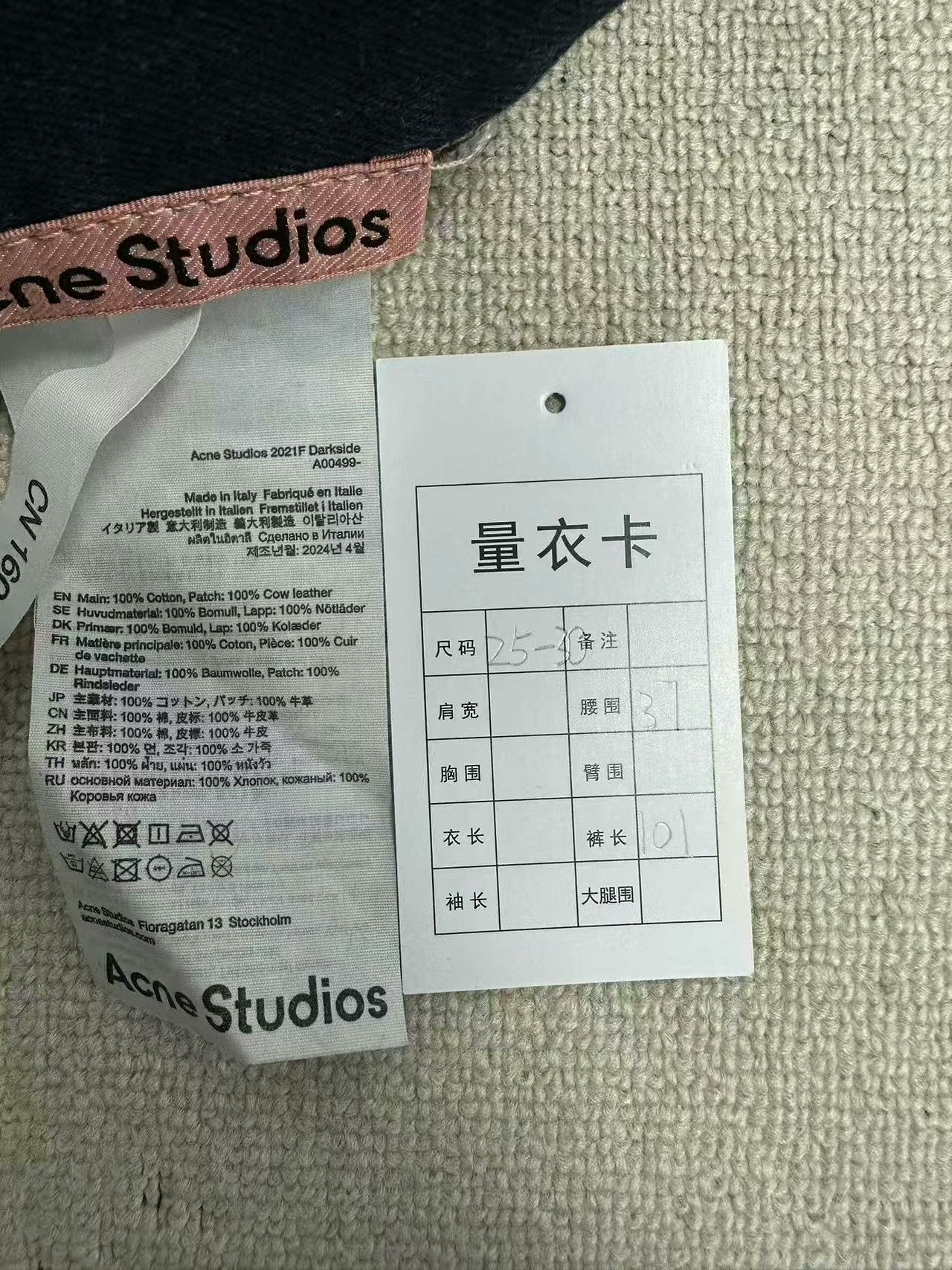 Acne Studios Acne Studios Dark Wash Wide Leg Jeans Size 25 Size 25" / US 0 / IT 36 - 5 Thumbnail
