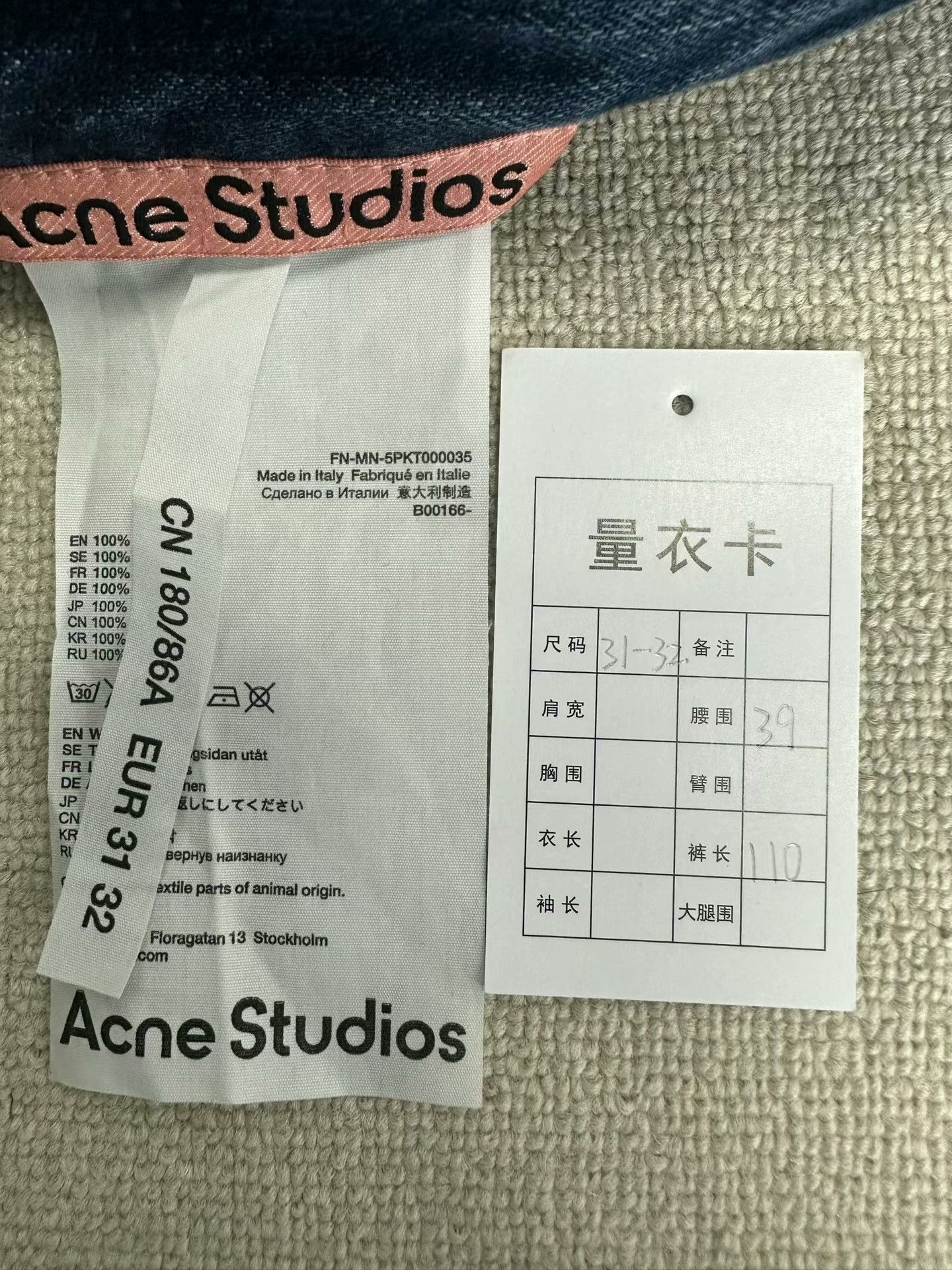 Acne Studios Acne Studios Distressed Jeans Size 31 Size US 31 - 5 Thumbnail