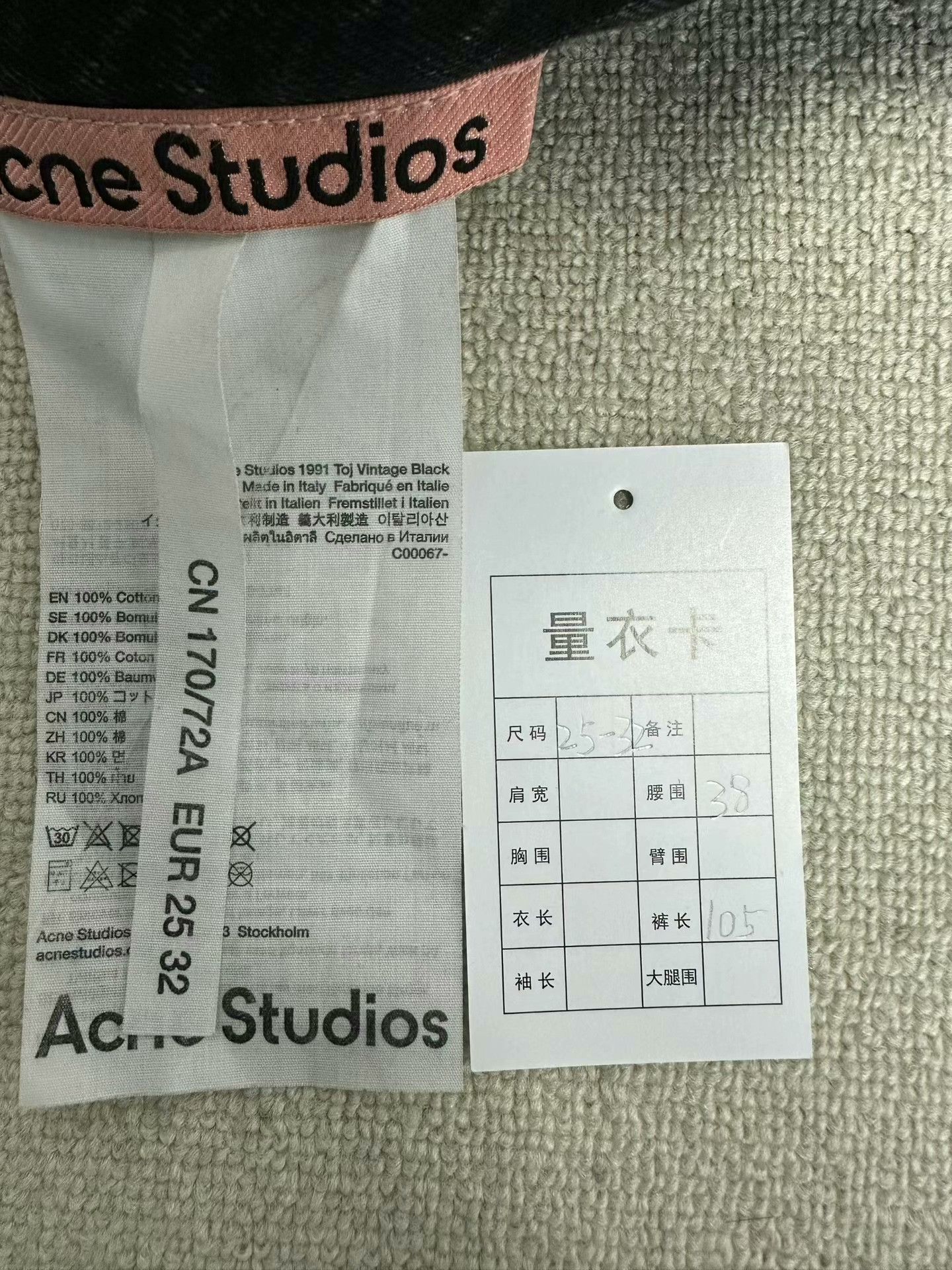 Acne Studios Acne Studios Washed Black 1991 Toj Jeans 25 Size 25" / US 0 / IT 36 - 5 Thumbnail