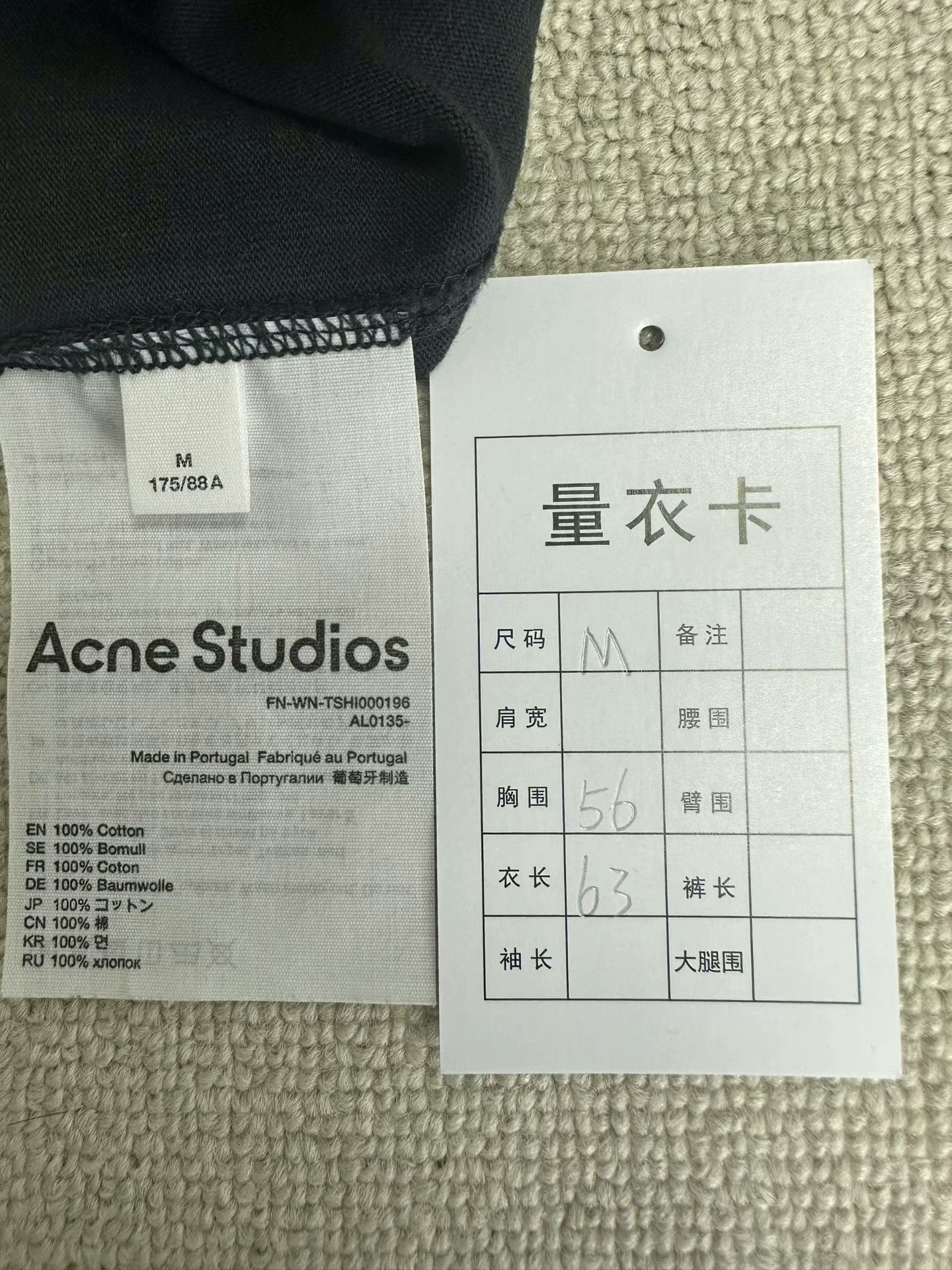 Acne Studios Acne Studios Logo Print T-Shirt Black M Size US M / EU 48-50 / 2 - 5 Thumbnail