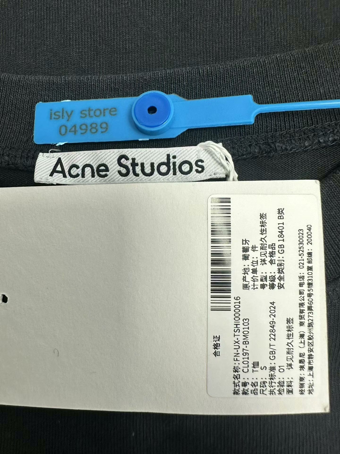 Acne Studios Acne Studios Logo Print T-Shirt Black M Size US M / EU 48-50 / 2 - 4 Thumbnail