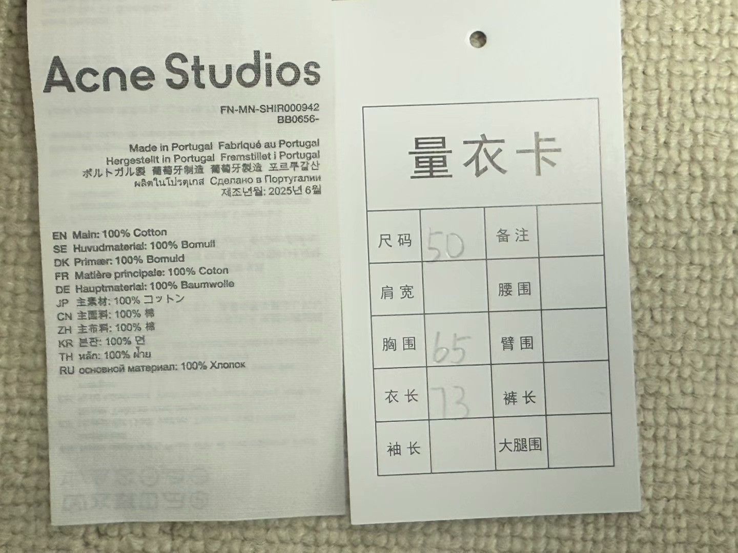 Acne Studios Acne Studios Stockholm 1996 Hooded Shirt Size 50 Size US M / EU 48-50 / 2 - 5 Thumbnail