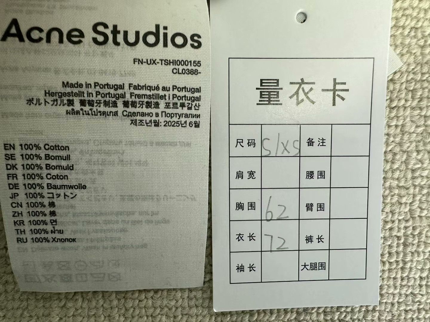 Acne Studios Acne Studios Contrast Stitch Logo T-Shirt US S Size US S / EU 44-46 / 1 - 5 Thumbnail