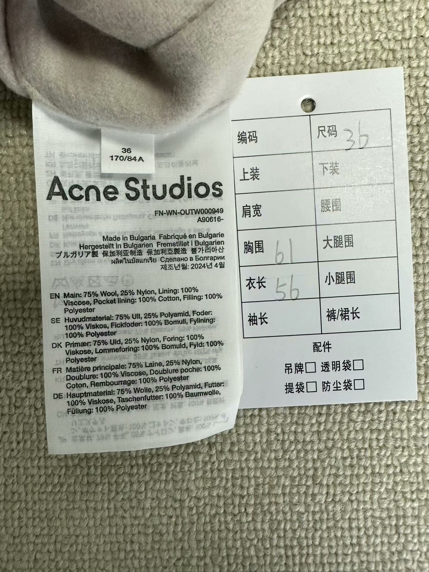 Acne Studios Acne Studios Wool Zip-Up Jacket 36 Size XS / US 0-2 / IT 36-38 - 4 Thumbnail