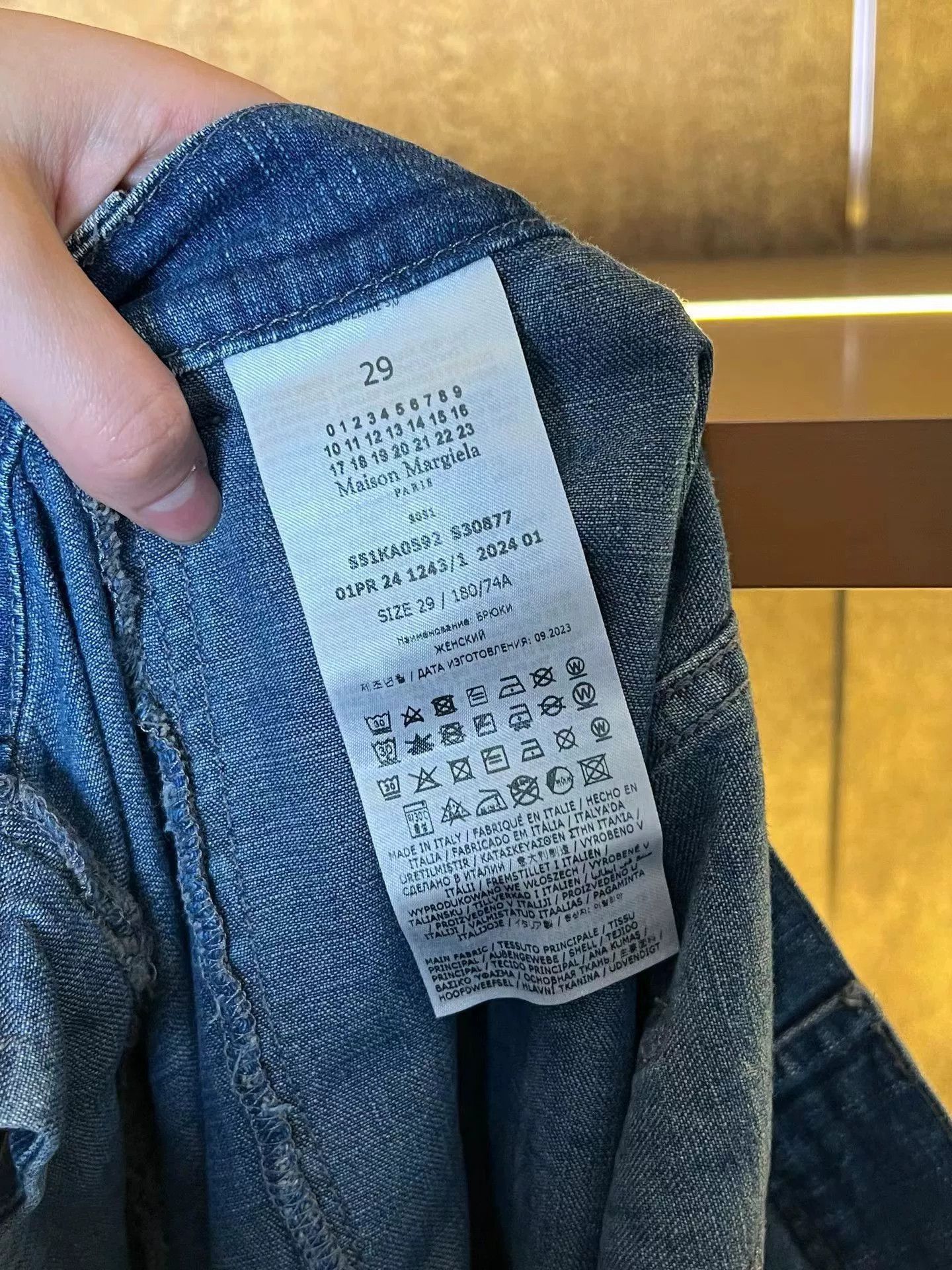 Maison Margiela Maison Margiela Paint Splatter Jeans Size 29 Size 29" - 3 Thumbnail