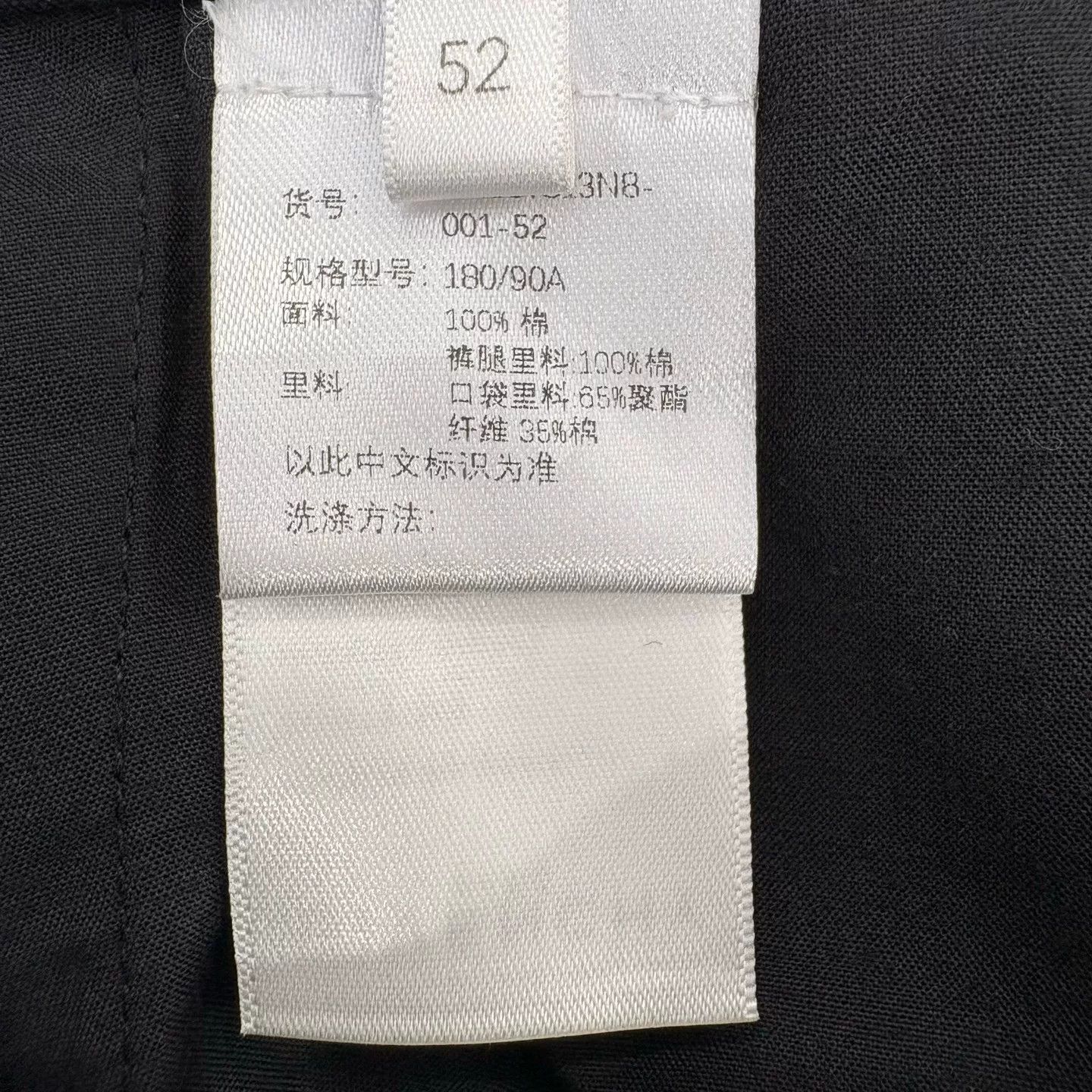 Givenchy Givenchy MMW Zipper Cargo Pants 52 Size US 36 / EU 52 - 4 Thumbnail