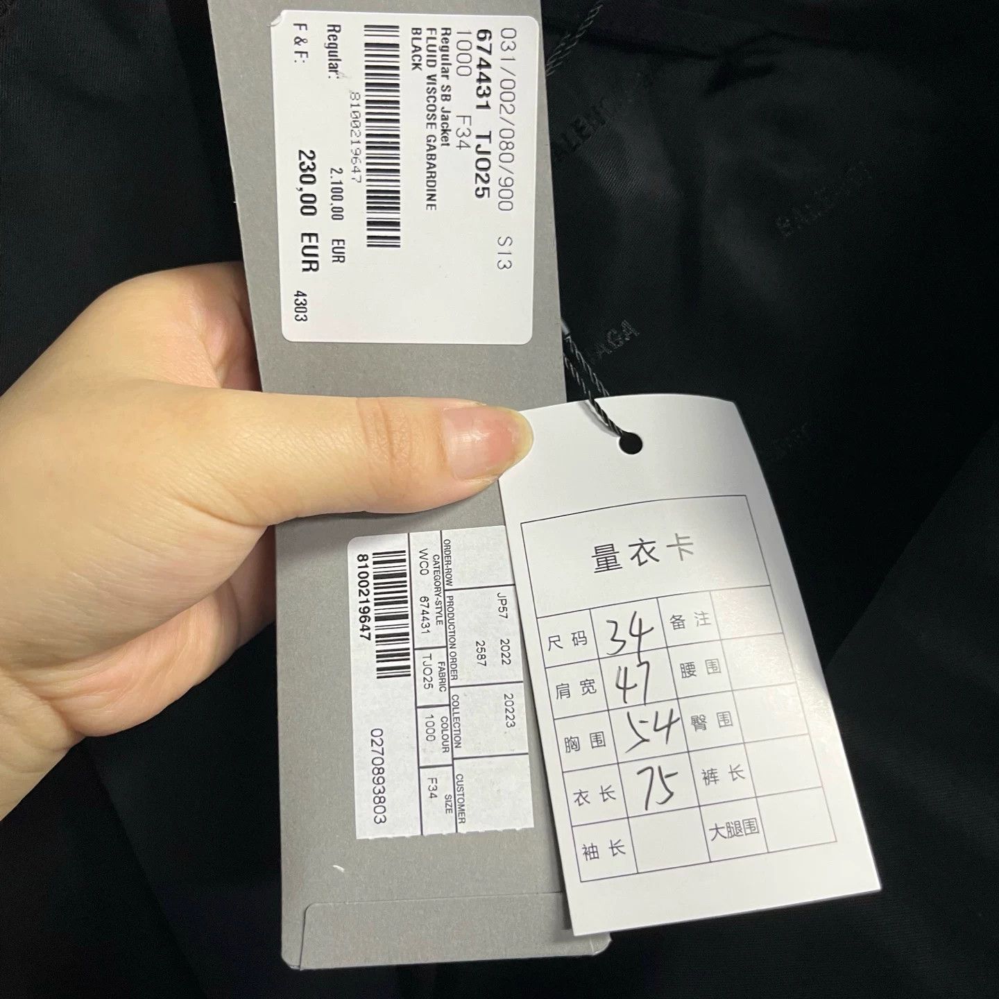 Balenciaga Balenciaga Viscose Gabardine Blazer Size FR 34 Size XS / US 0-2 / IT 36-38 - 2 Thumbnail