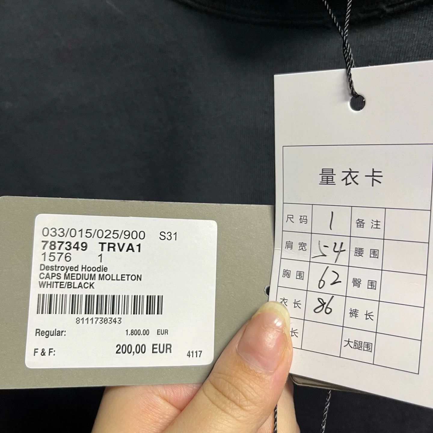 Balenciaga Balenciaga Destroyed Mirrored Logo T-Shirt Size 1 Size US S / EU 44-46 / 1 - 4 Thumbnail