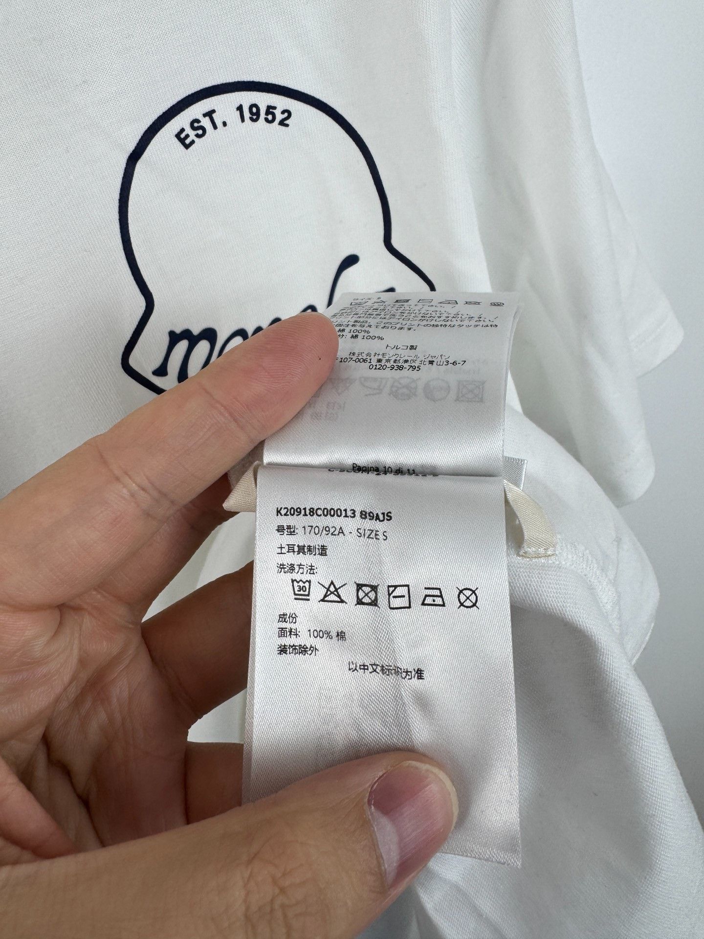 Moncler Moncler Logo Graphic T-Shirt S Size US S / EU 44-46 / 1 - 5 Thumbnail