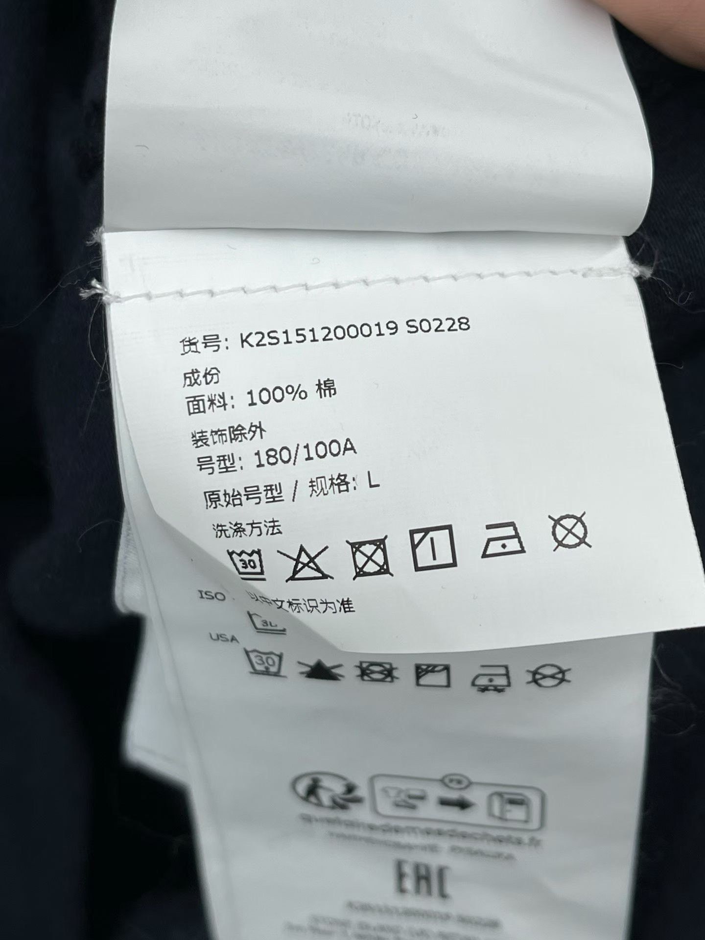 Stone Island Stone Island Moleskin Overshirt Size L Size US L / EU 52-54 / 3 - 5 Thumbnail