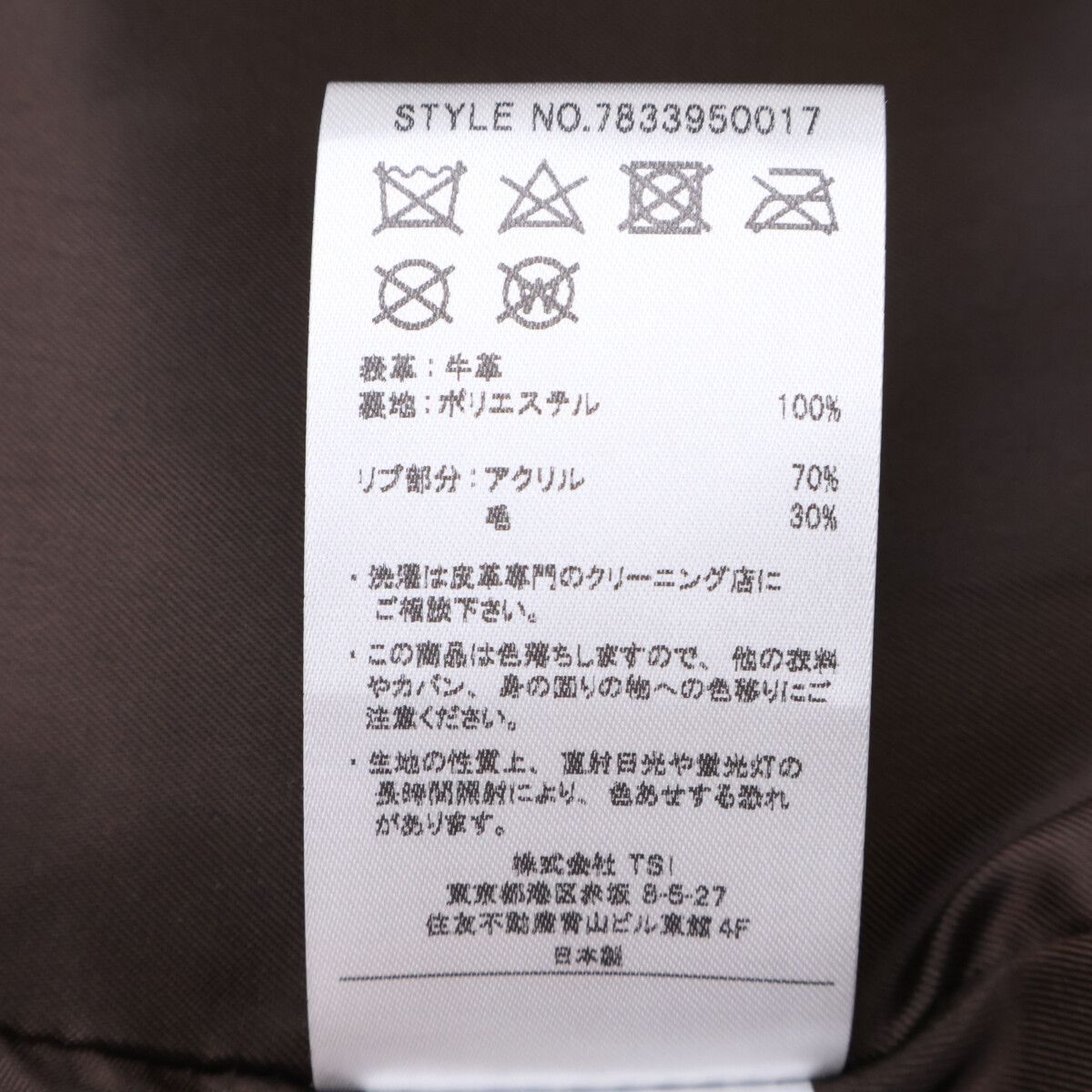 Avirex Avirex AVIREX A-1 Cow Leather Flight Jacket Leather Outerwear 7833950017 DUTY FREE for USA Size ONE SIZE - 6 Thumbnail