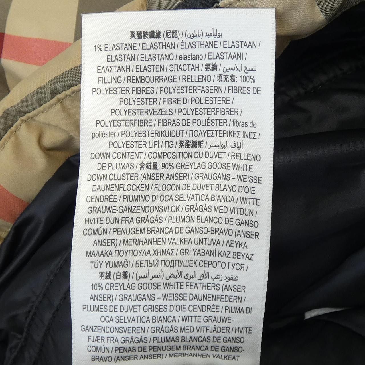 Burberry Burberry Burberry Down Jacket Textile Outerwear 8043921 DUTY FREE for USA Size ONE SIZE - 4 Thumbnail