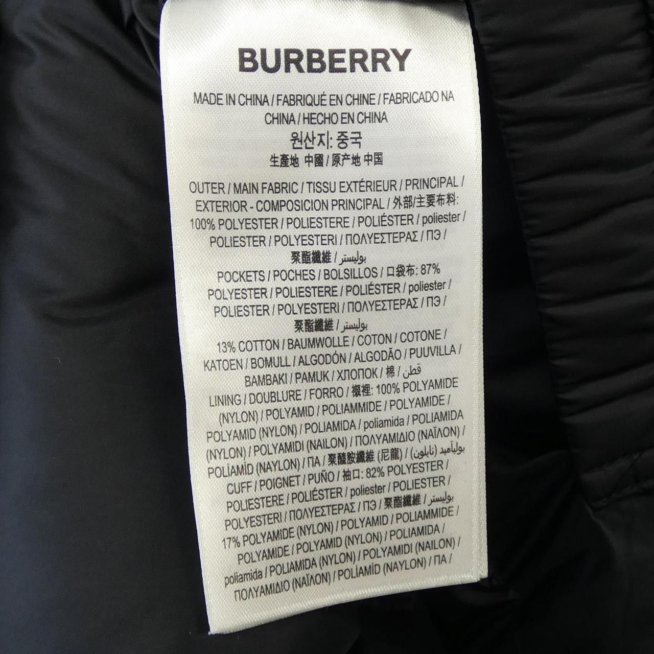Burberry Burberry Burberry Down Jacket Textile Outerwear 8043921 DUTY FREE for USA Size ONE SIZE - 3 Thumbnail