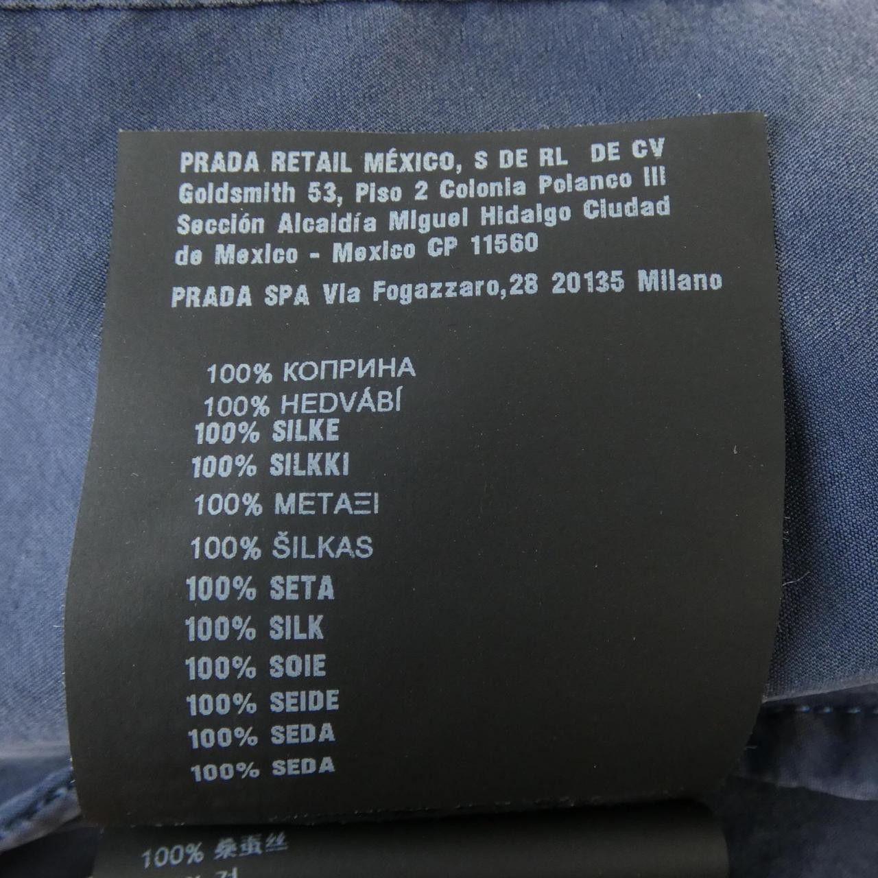 Prada Prada Prada Silk Jacket Textile Outerwear SGC254S23113BR DUTY FREE for USA Size ONE SIZE - 3 Thumbnail
