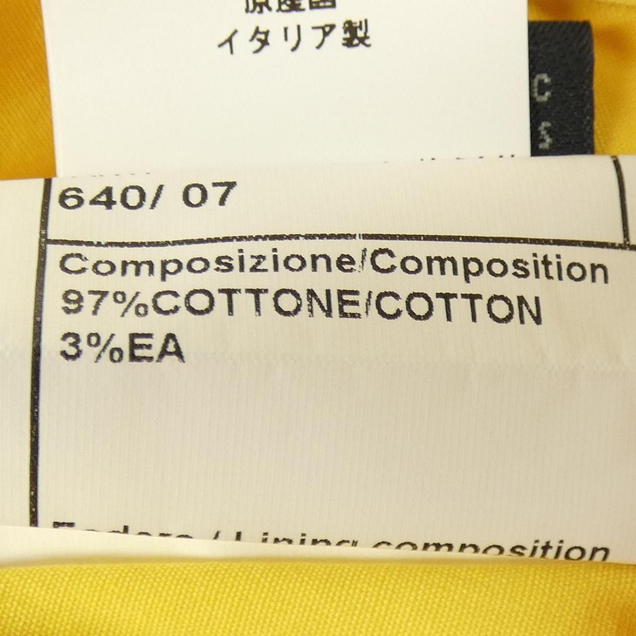 Other Other Bottega Martinese Coat Others Outerwear DUTY FREE for USA Size ONE SIZE - 3 Thumbnail