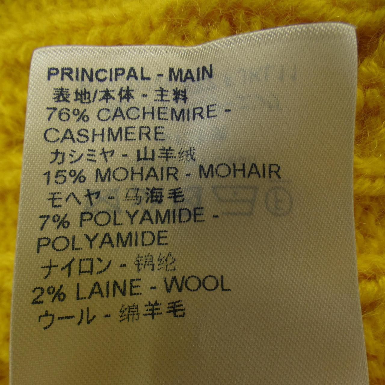 Louis Vuitton Louis Vuitton Louis Vuitton Cashmere Knit Textile Tops FJKL11XZZ DUTY FREE for USA Size ONE SIZE - 3 Thumbnail