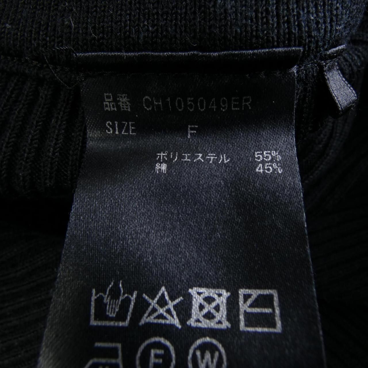 Other Other Chaos Skirt Others Skirts CH105049ER DUTY FREE for USA Size ONE SIZE - 3 Thumbnail
