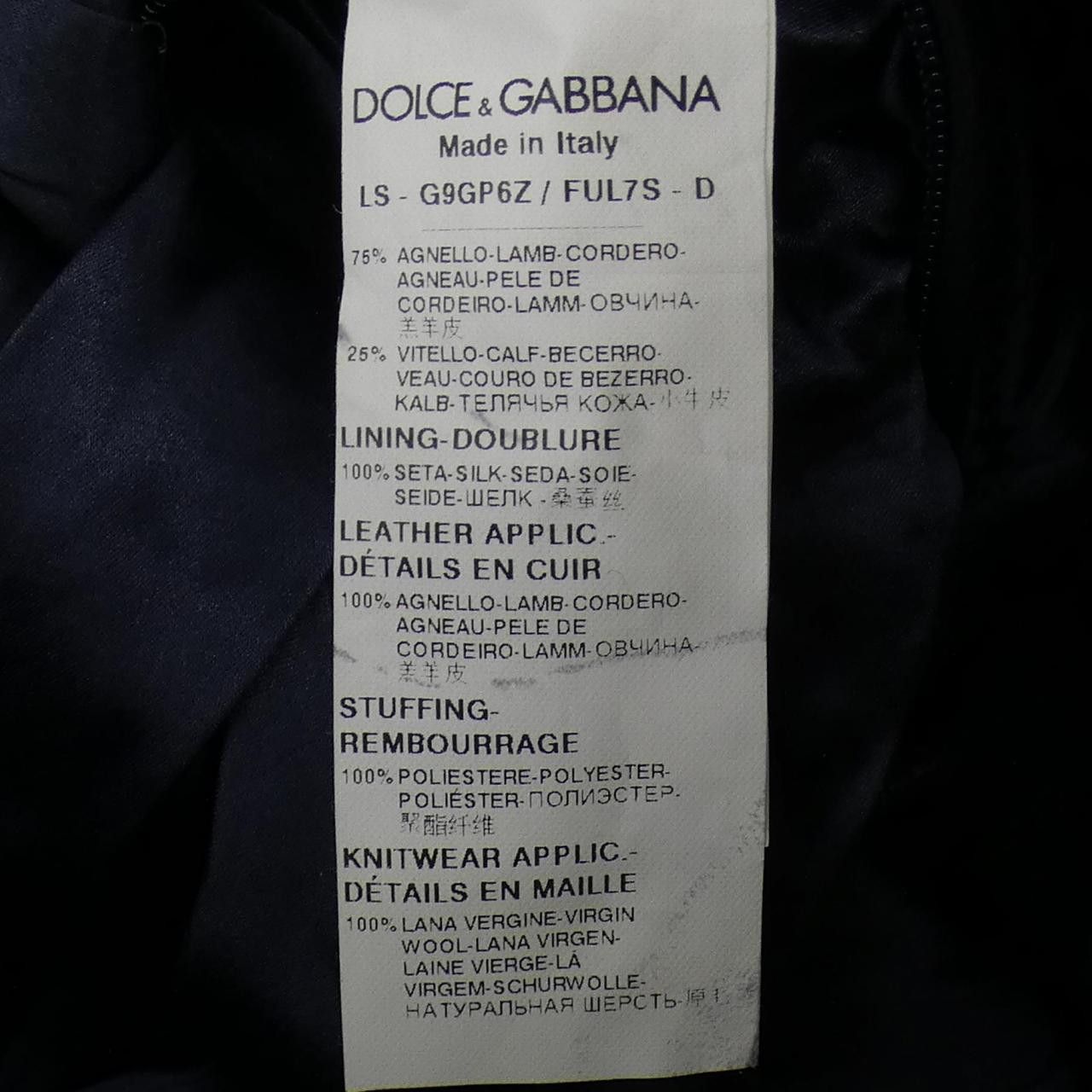 Dolce & Gabbana Dolce & Gabbana Dolce&Gabbana Leather Jacket Leather Outerwear G9GP6Z/FUL7S DUTY FREE for USA Size ONE SIZE - 3 Thumbnail