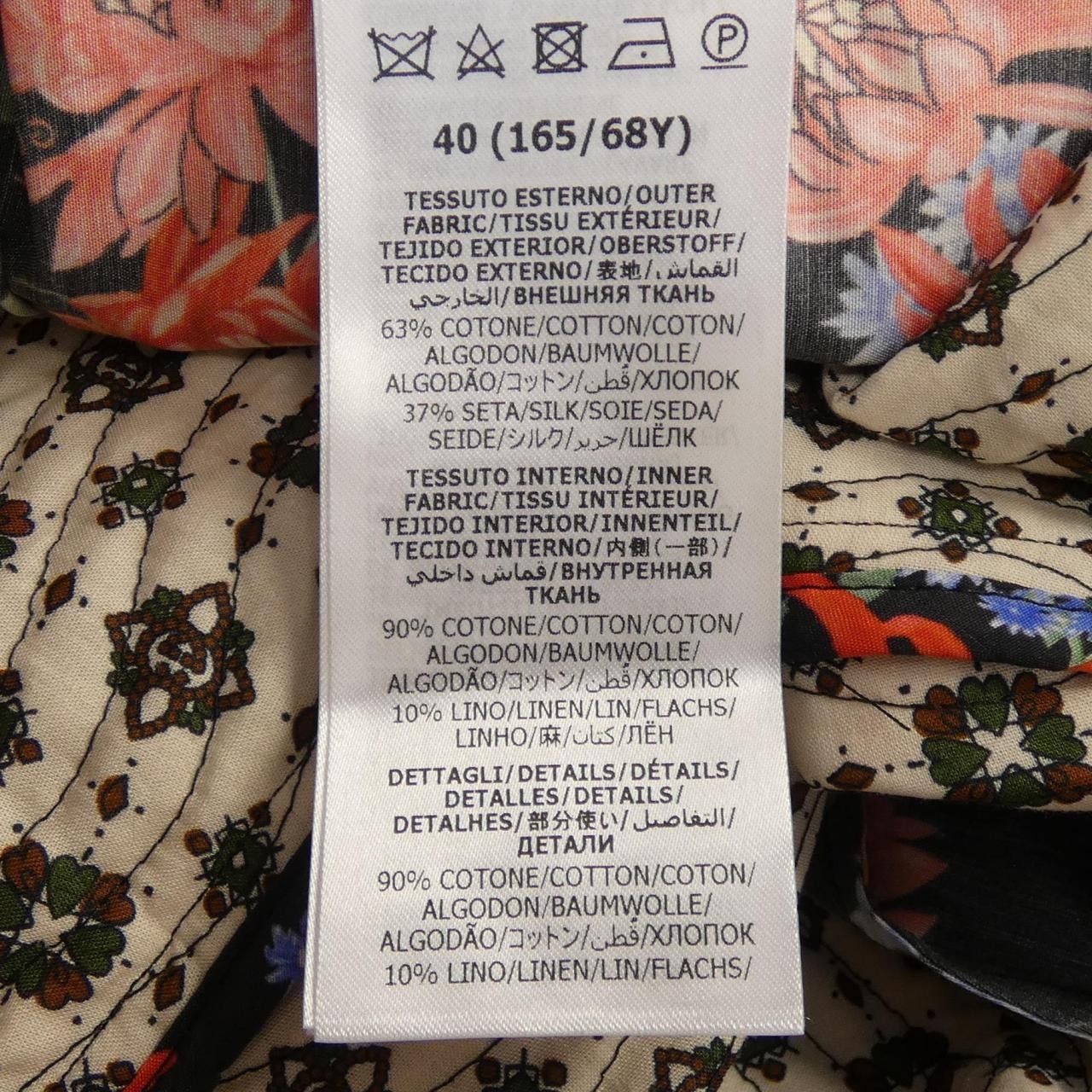 Gucci Gucci Gucci Floral Pants Textile Pants 747549 DUTY FREE for USA Size ONE SIZE - 3 Thumbnail