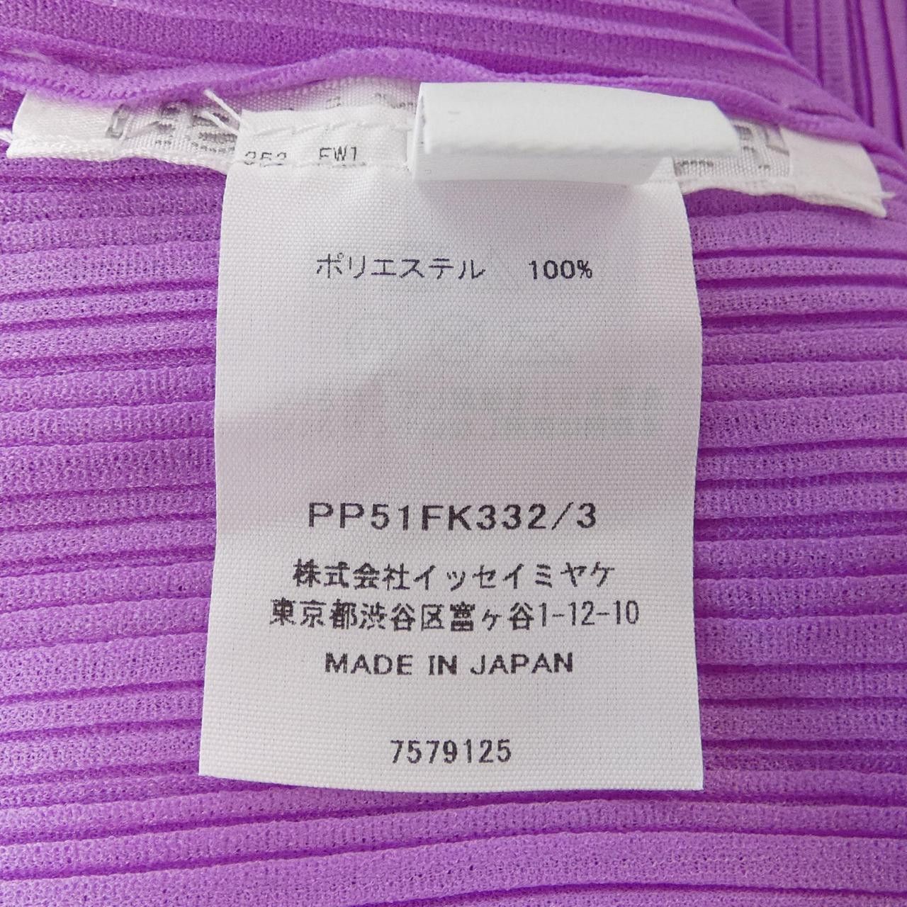 Issey Miyake Issey Miyake Pleats Please Top Textile Tops PP51FK332 DUTY FREE for USA Size ONE SIZE - 3 Thumbnail