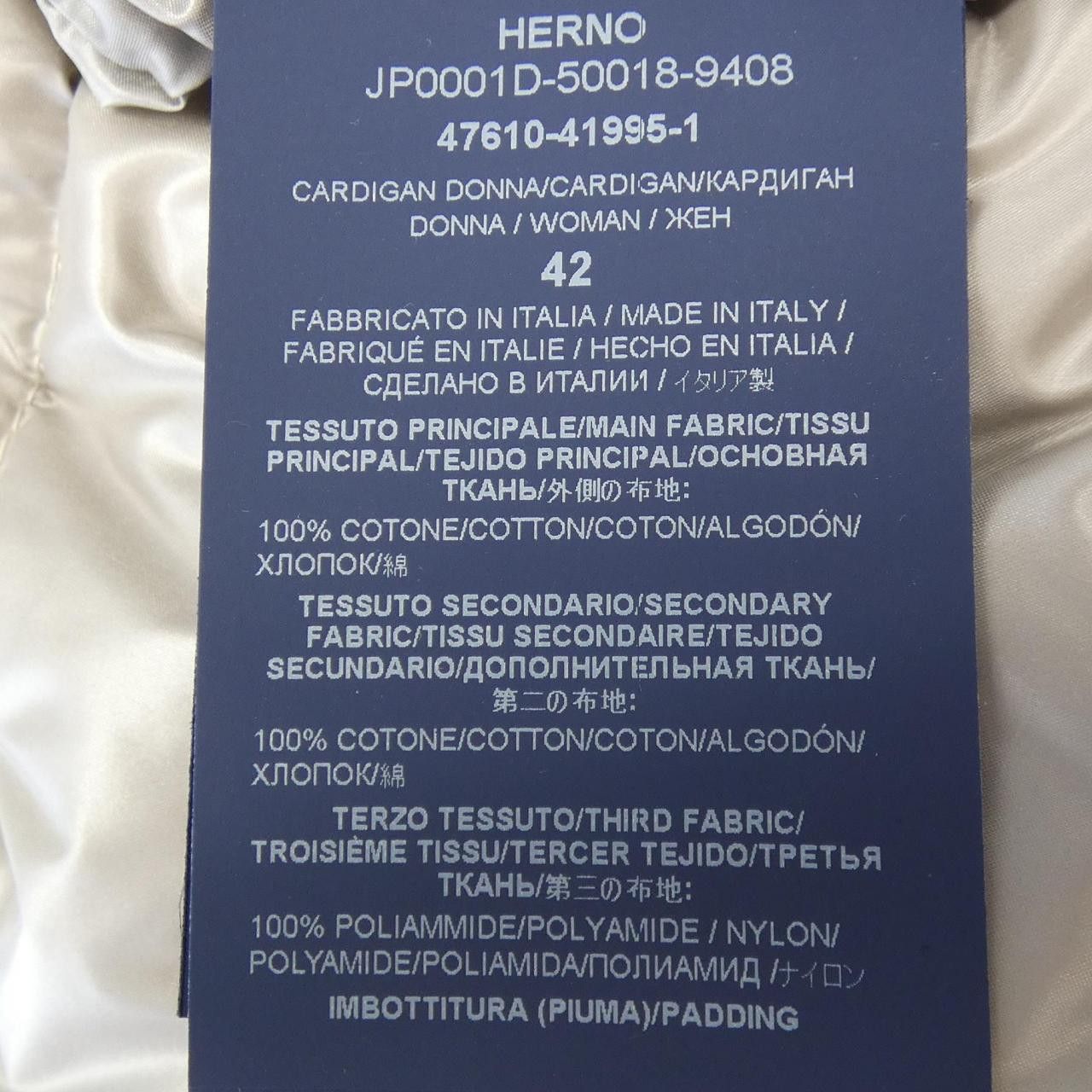 Other Other Herno Down Jacket Textile Outerwear JP0001D DUTY FREE for USA Size ONE SIZE - 3 Thumbnail