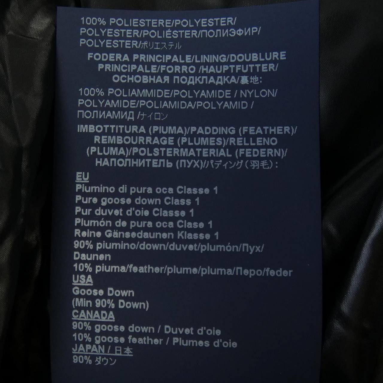 Other Other Herno Down Jacket Textile Outerwear PI001923D12017Z DUTY FREE for USA Size ONE SIZE - 4 Thumbnail