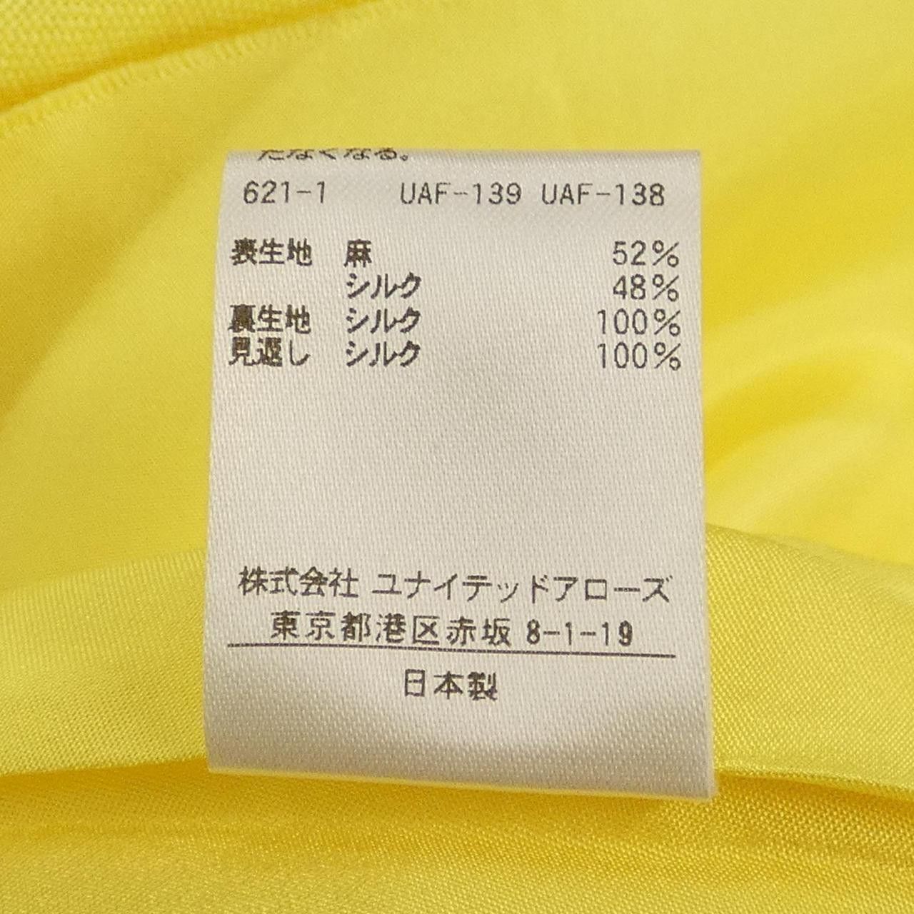Other Other Drawer Skirt Textile Skirts 6524-299-1433 DUTY FREE for USA Size ONE SIZE - 3 Thumbnail