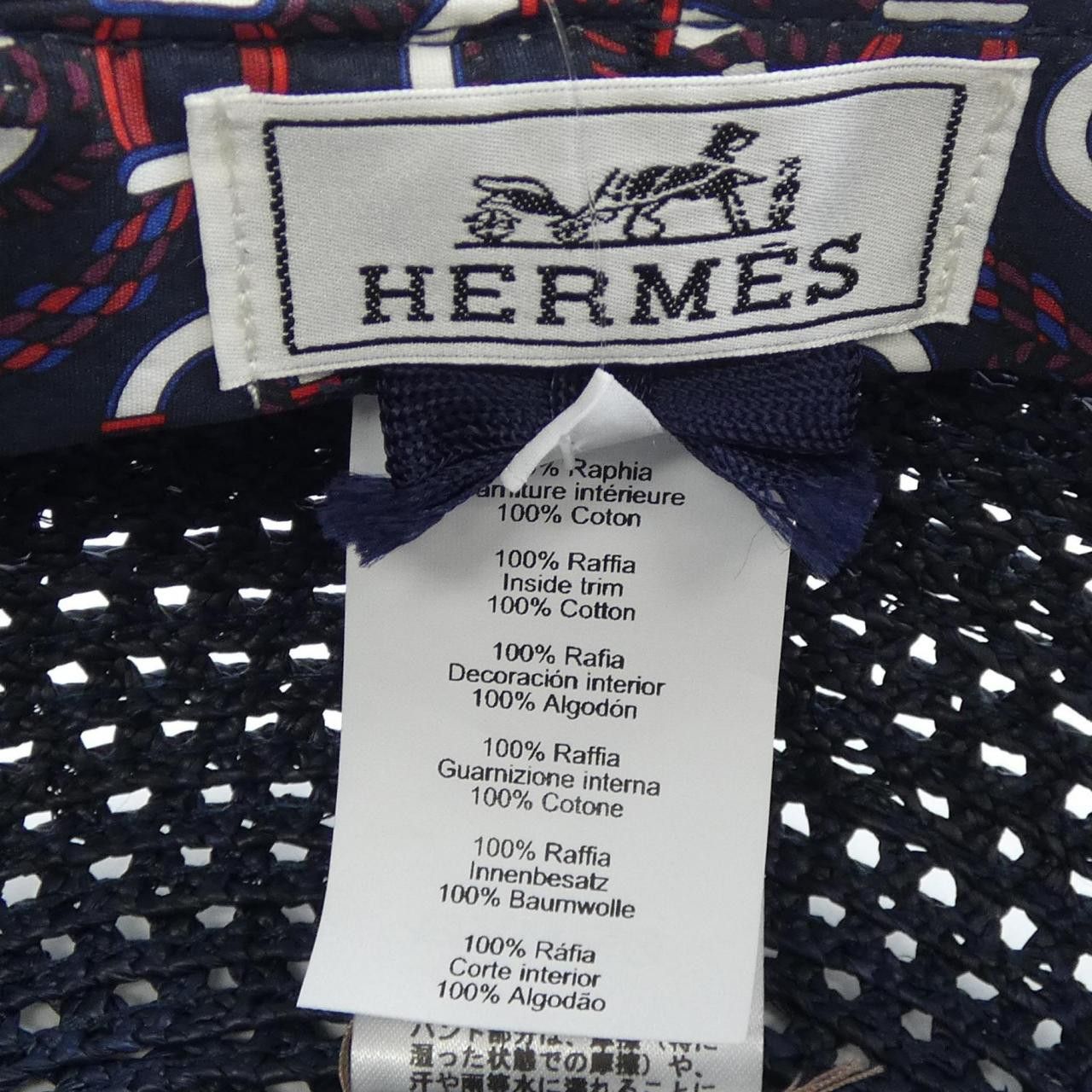 Hermes Hermes Hermes GALATEE Raflia Cap Plant-based Hats DUTY FREE for USA Size ONE SIZE - 3 Thumbnail