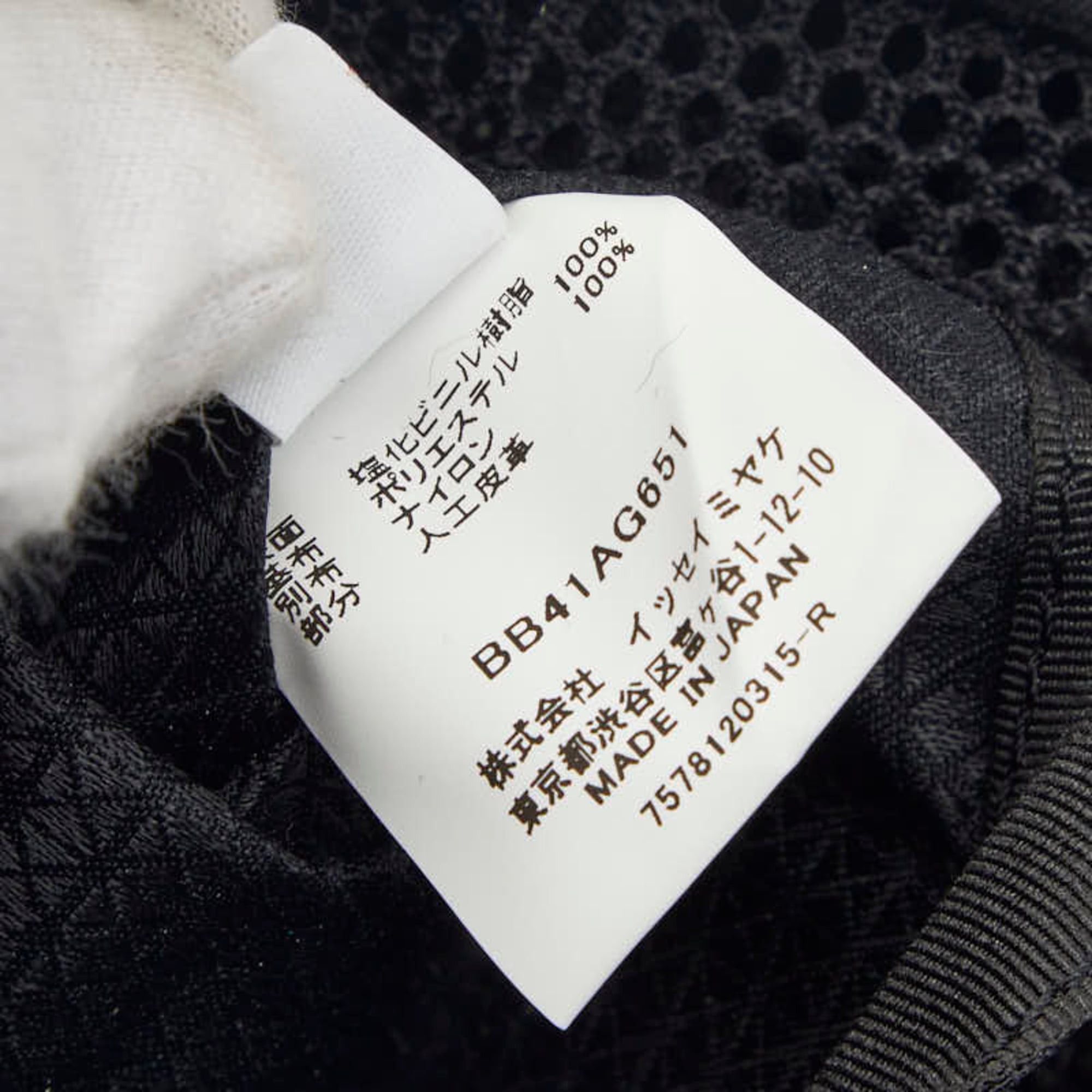 Issey Miyake Issey Miyake Bao Lucent Mini Handbag, Gray/Black, Women's. Size ONE SIZE - 8 Thumbnail