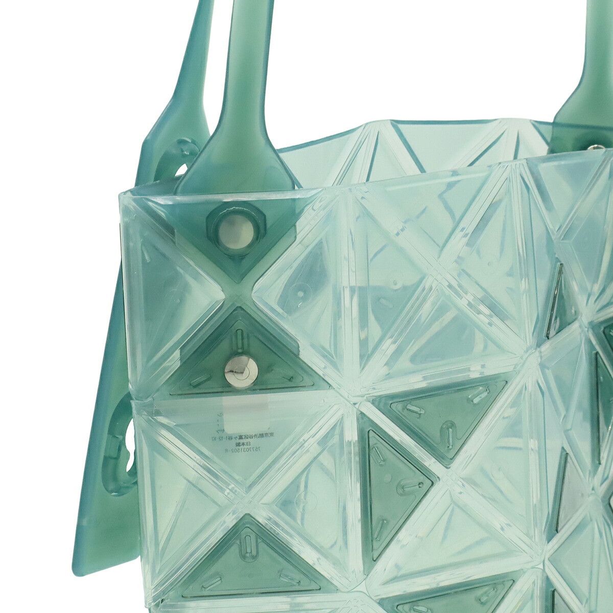 Issey Miyake Issey Miyake Bao Bao Issey Miyake Dazzle Polypropylene Tote Bag Plastic / Synthetic Tote Bag BB22-AG851 DUTY FREE for USA Size ONE SIZE - 4 Thumbnail