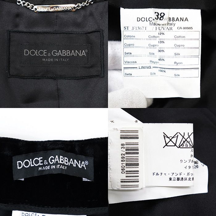 Dolce & Gabbana Dolce & Gabbana Dolce&Gabbana Velvet Suit Textile Suits DUTY FREE for USA Size ONE SIZE - 10 Thumbnail