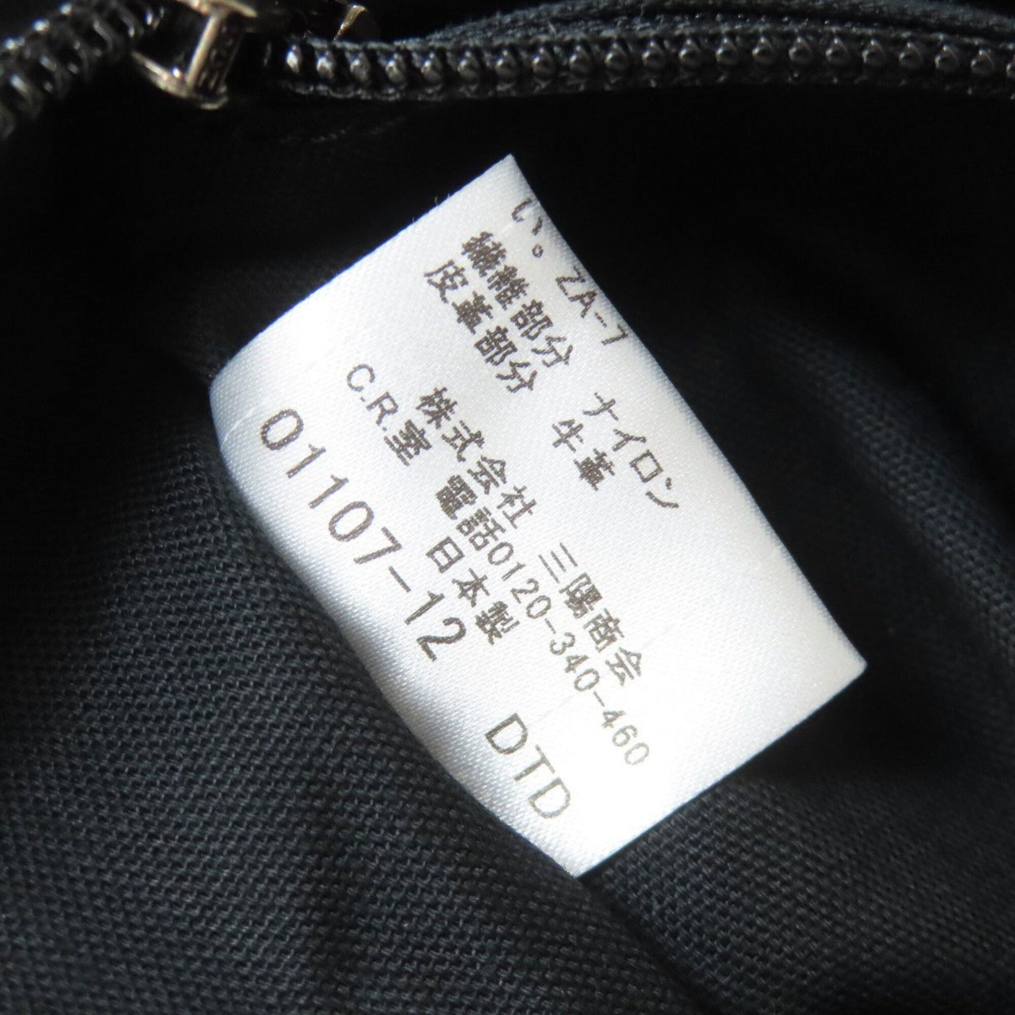 Burberry Burberry Black Label Shoulder Bag, Nylon, Women's, BURBERRY Size ONE SIZE - 8 Thumbnail