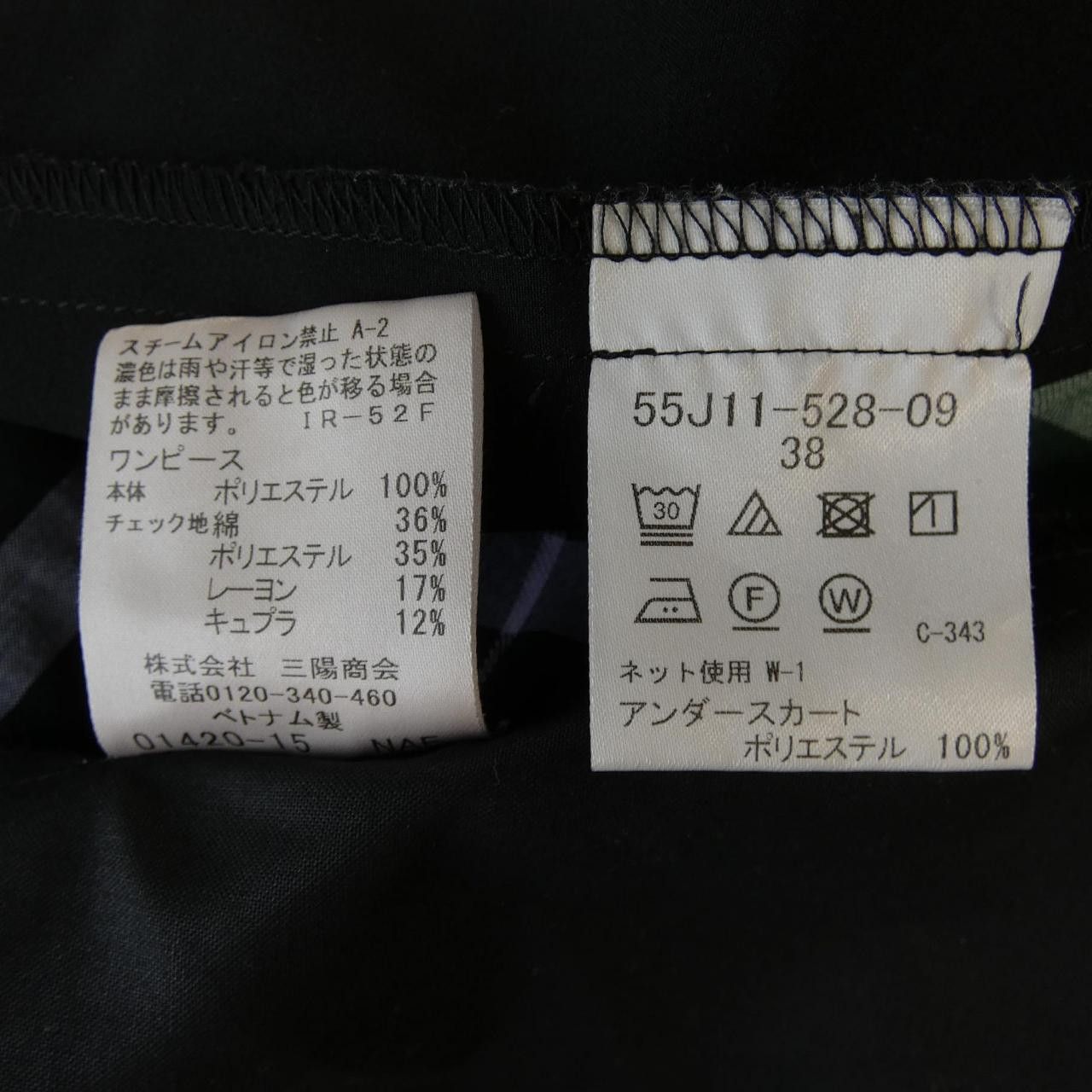 Other Other BLUE LABEL CRESTBRIDGE Dress Textile Dresses DUTY FREE for USA Size ONE SIZE - 3 Thumbnail